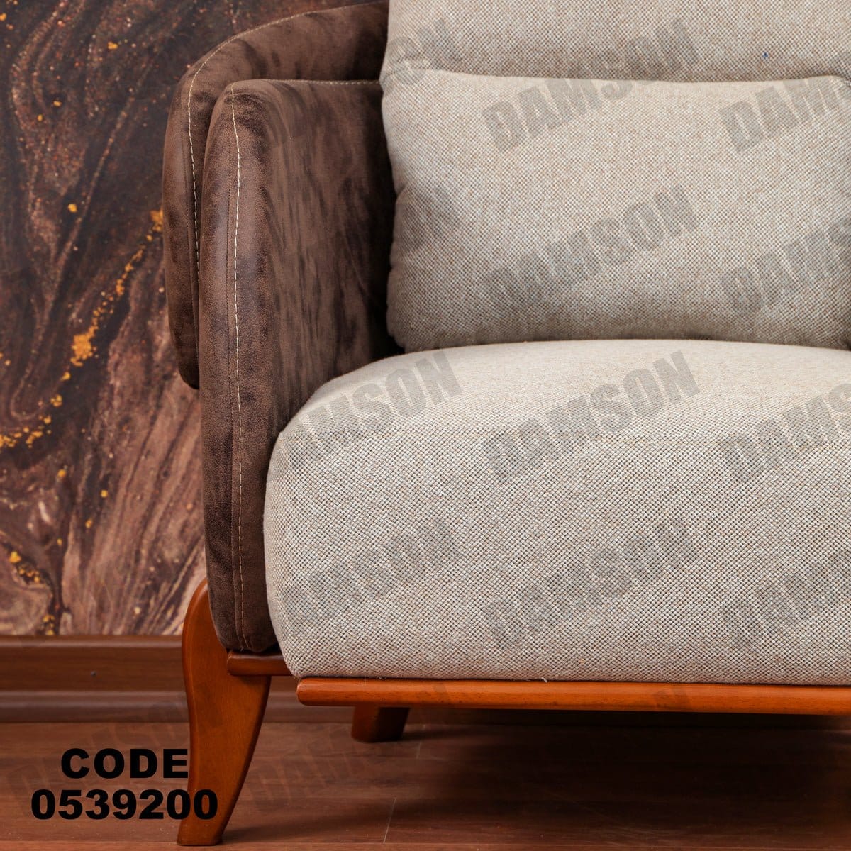 انترية 392 - Damson Furnitureانترية 392