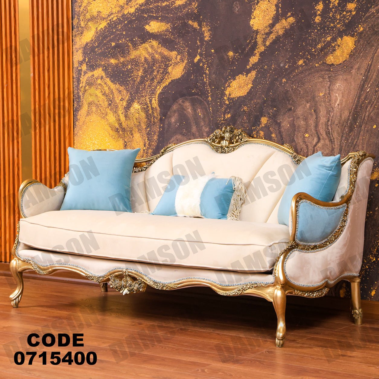 صالون 154 - Damson Furnitureصالون 154