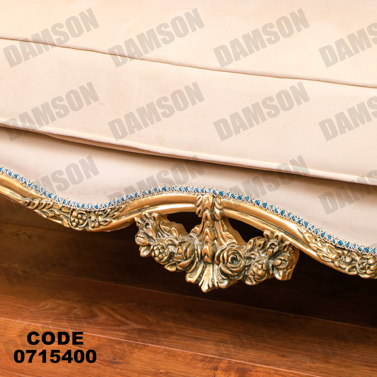 صالون 154 - Damson Furnitureصالون 154