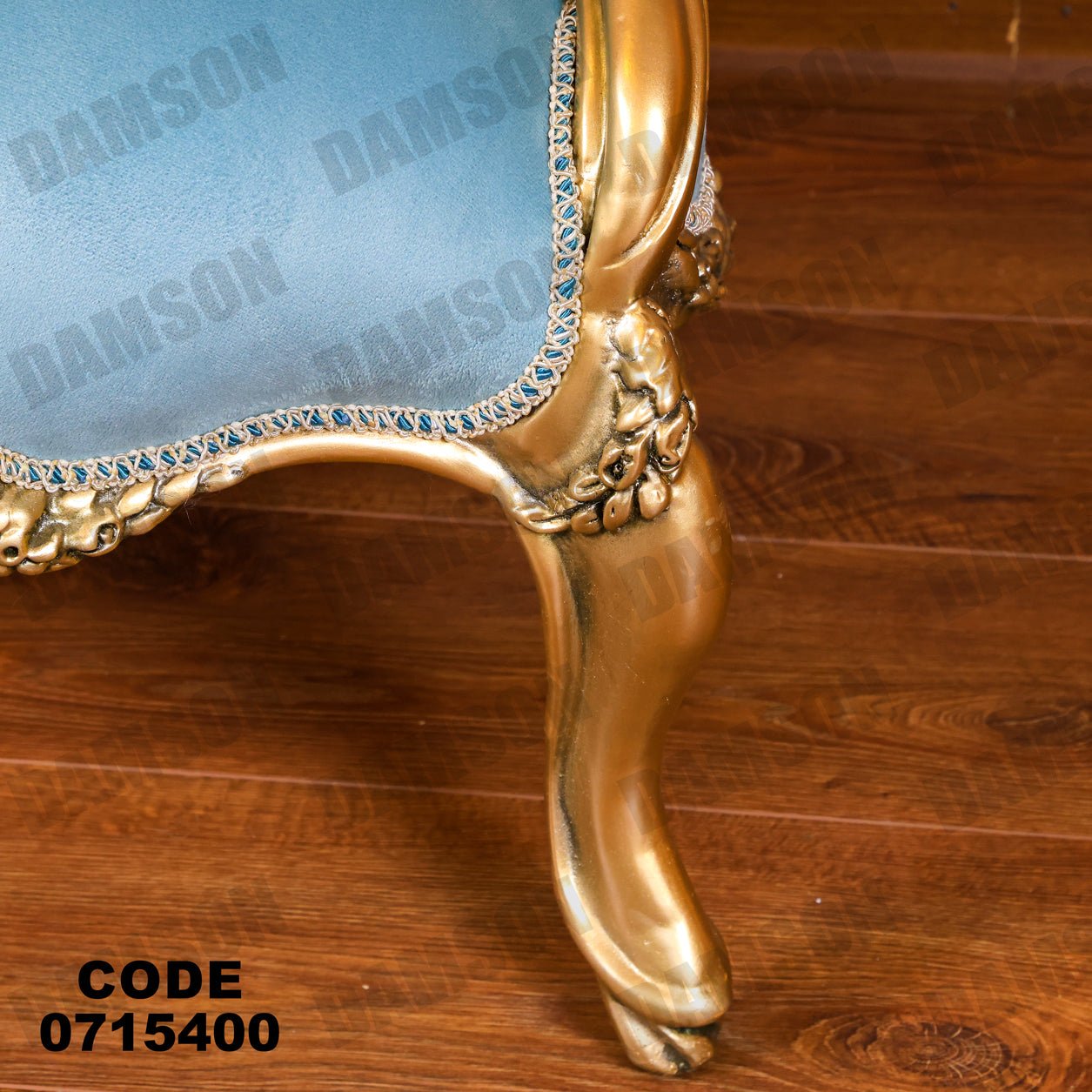صالون 154 - Damson Furnitureصالون 154
