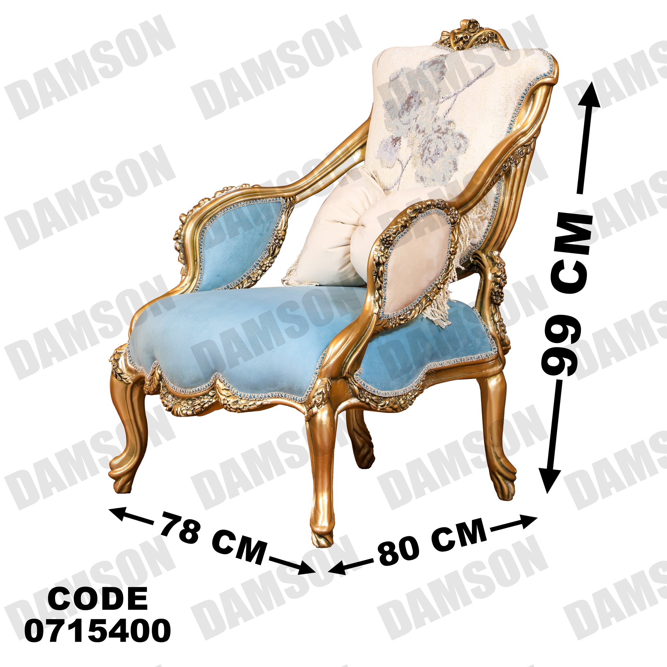 صالون 154 - Damson Furnitureصالون 154