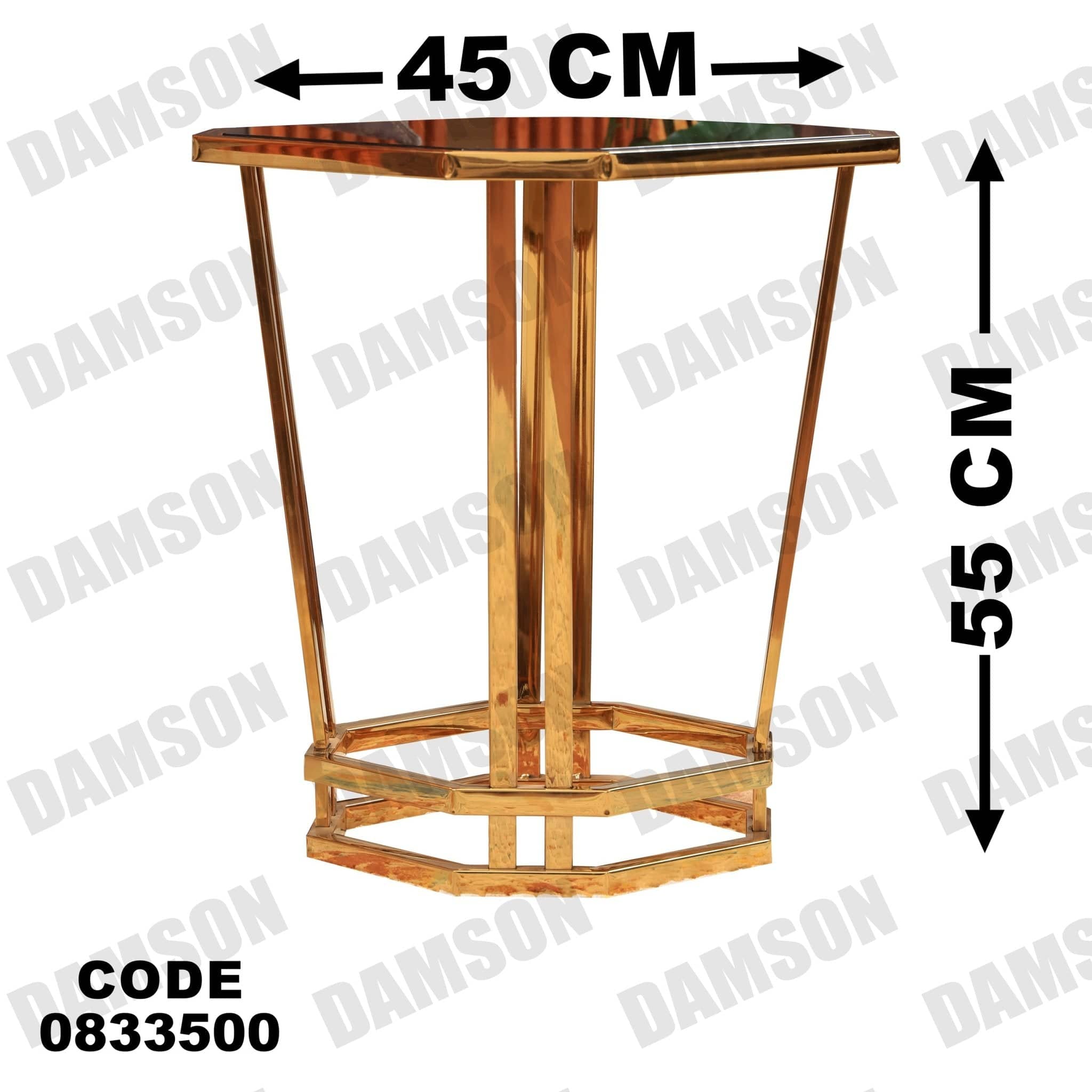 ترابيزة 335 - Damson Furnitureترابيزة 335