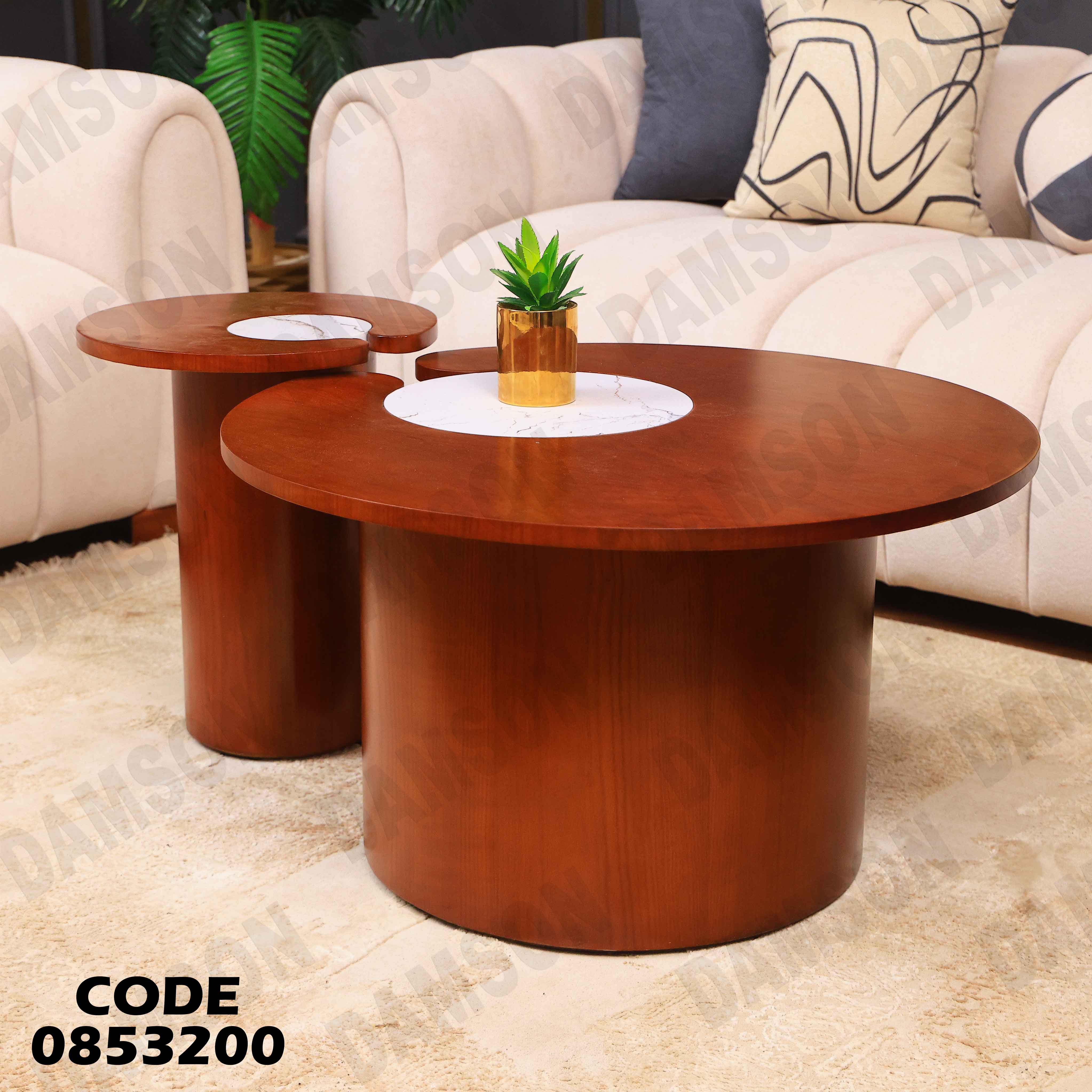 ترابيزة انترية 532