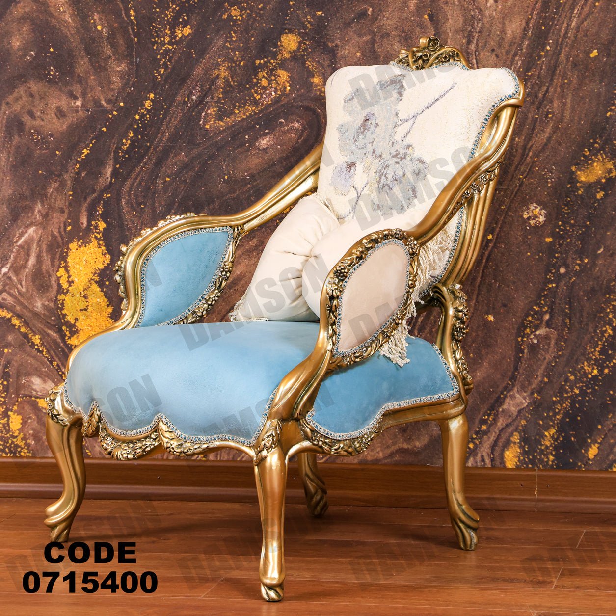 صالون 154 - Damson Furnitureصالون 154
