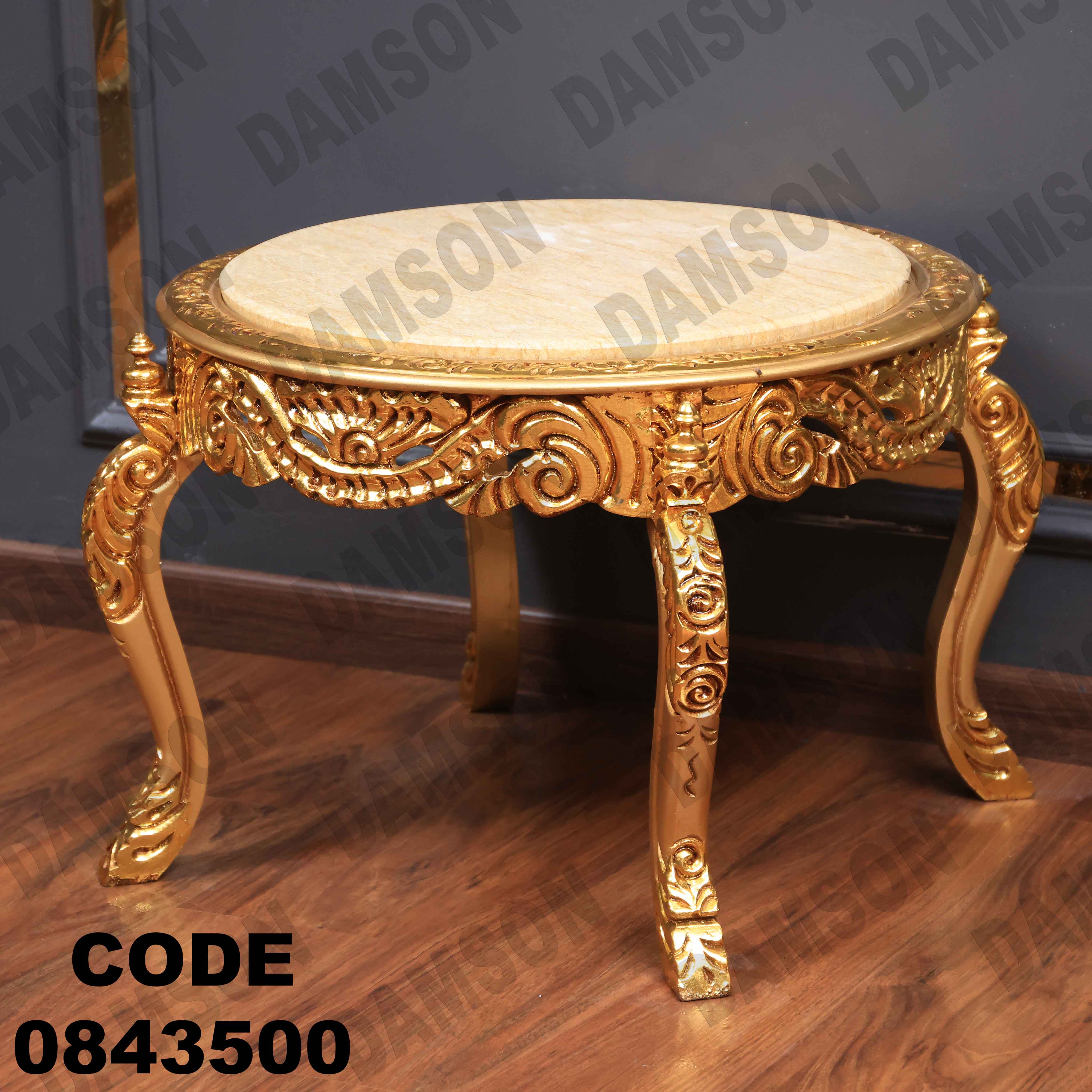 ترابيزة انترية 435