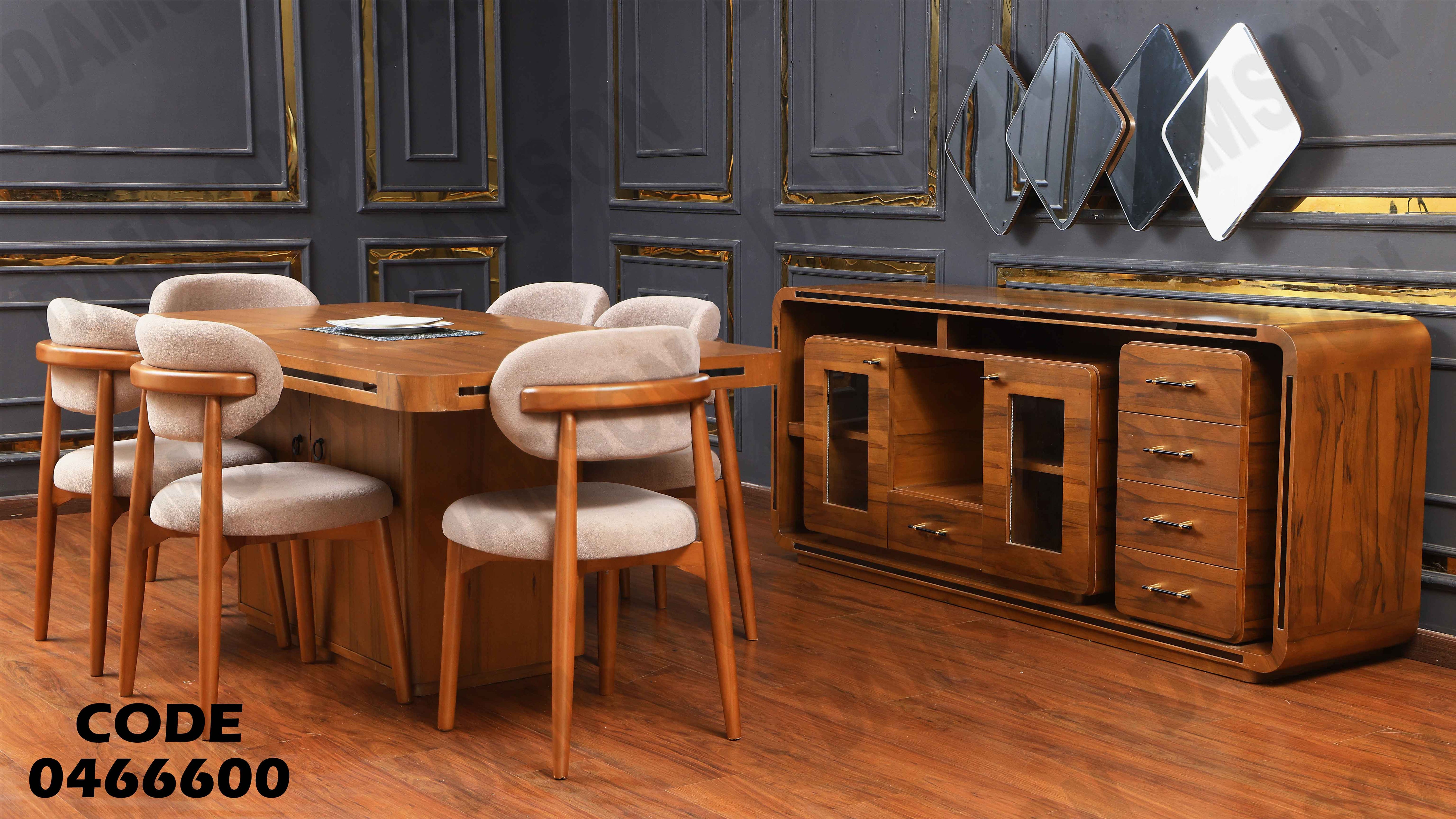 غرفة سفرة 666