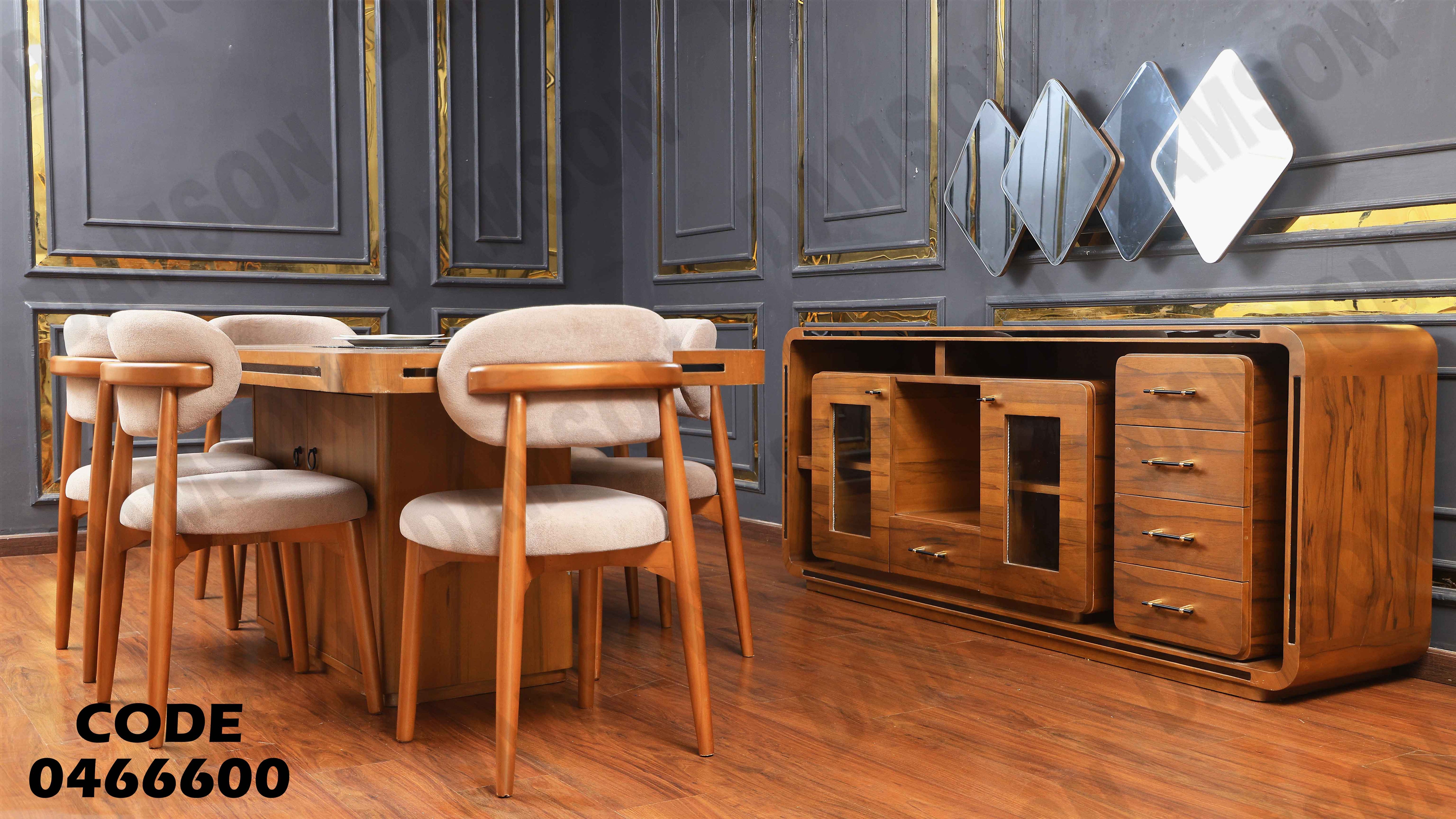 غرفة سفرة 666