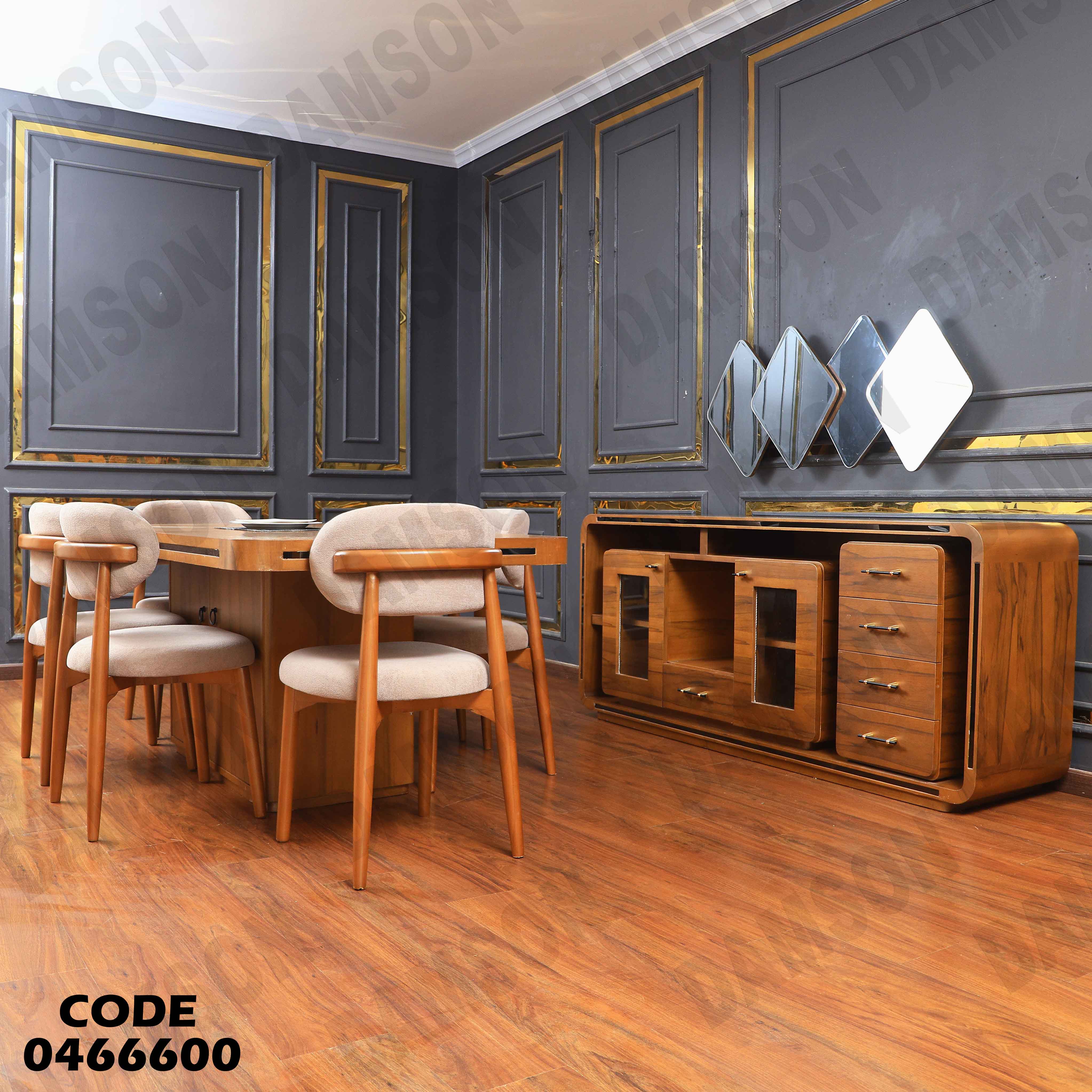 غرفة سفرة 666