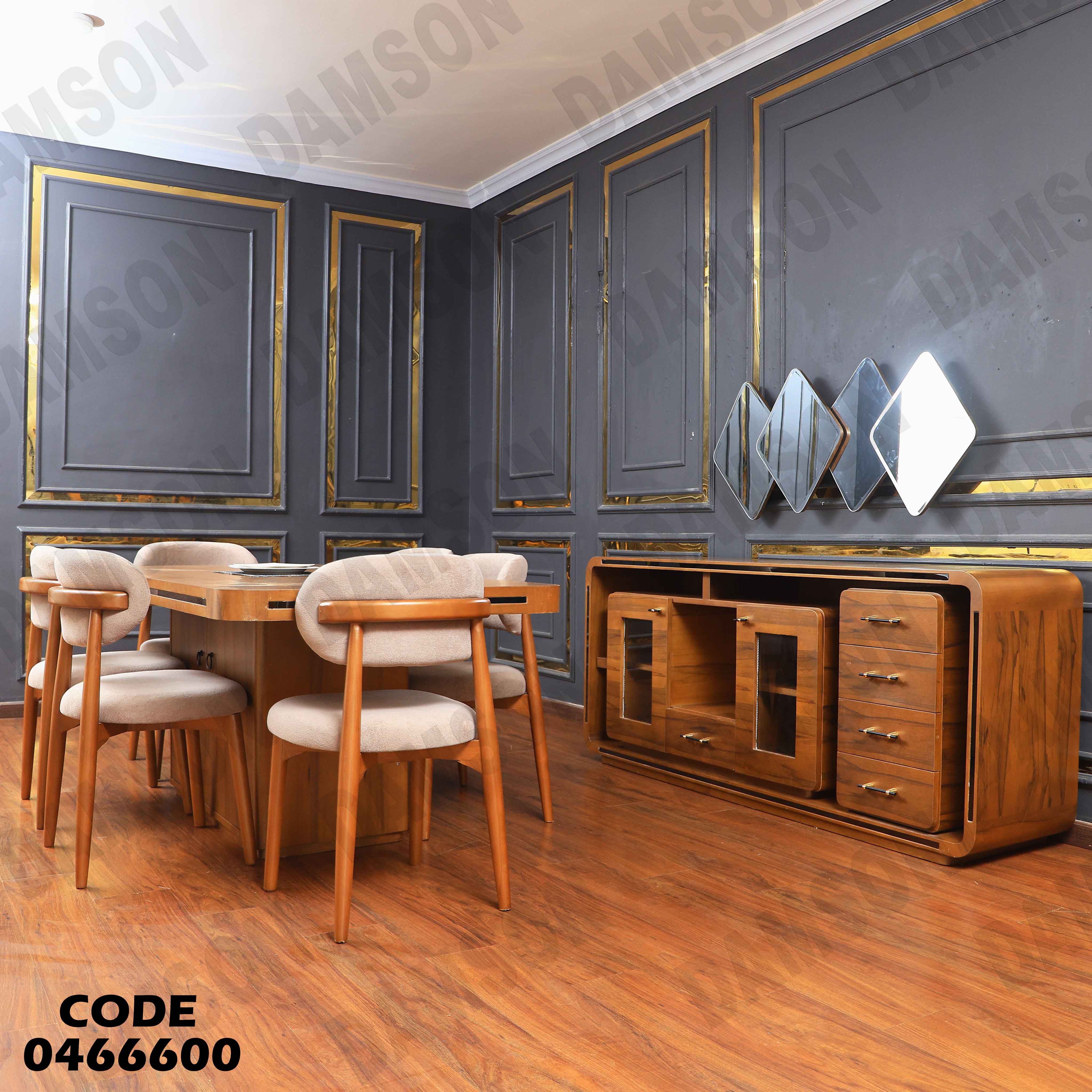 غرفة سفرة 666