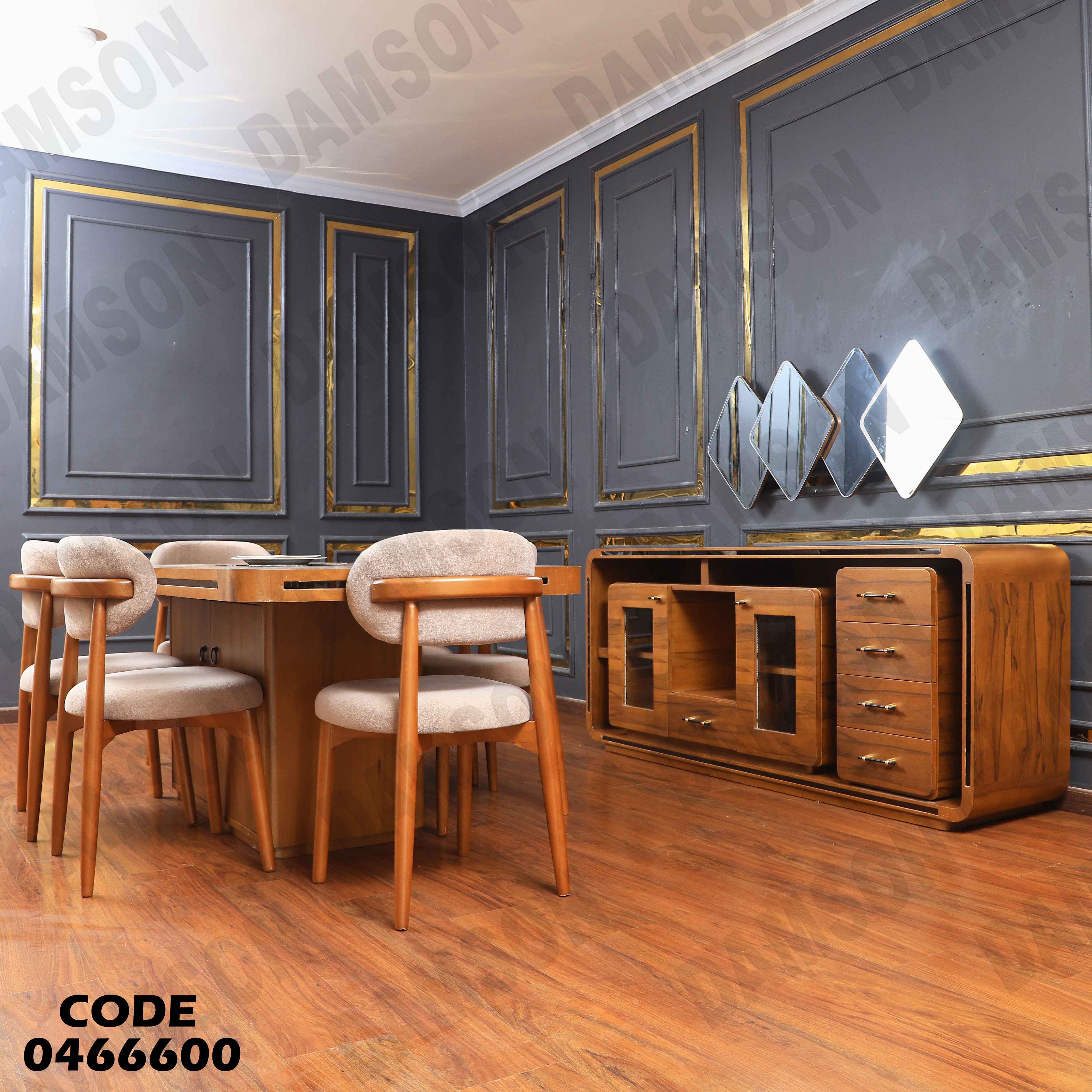 غرفة سفرة 666