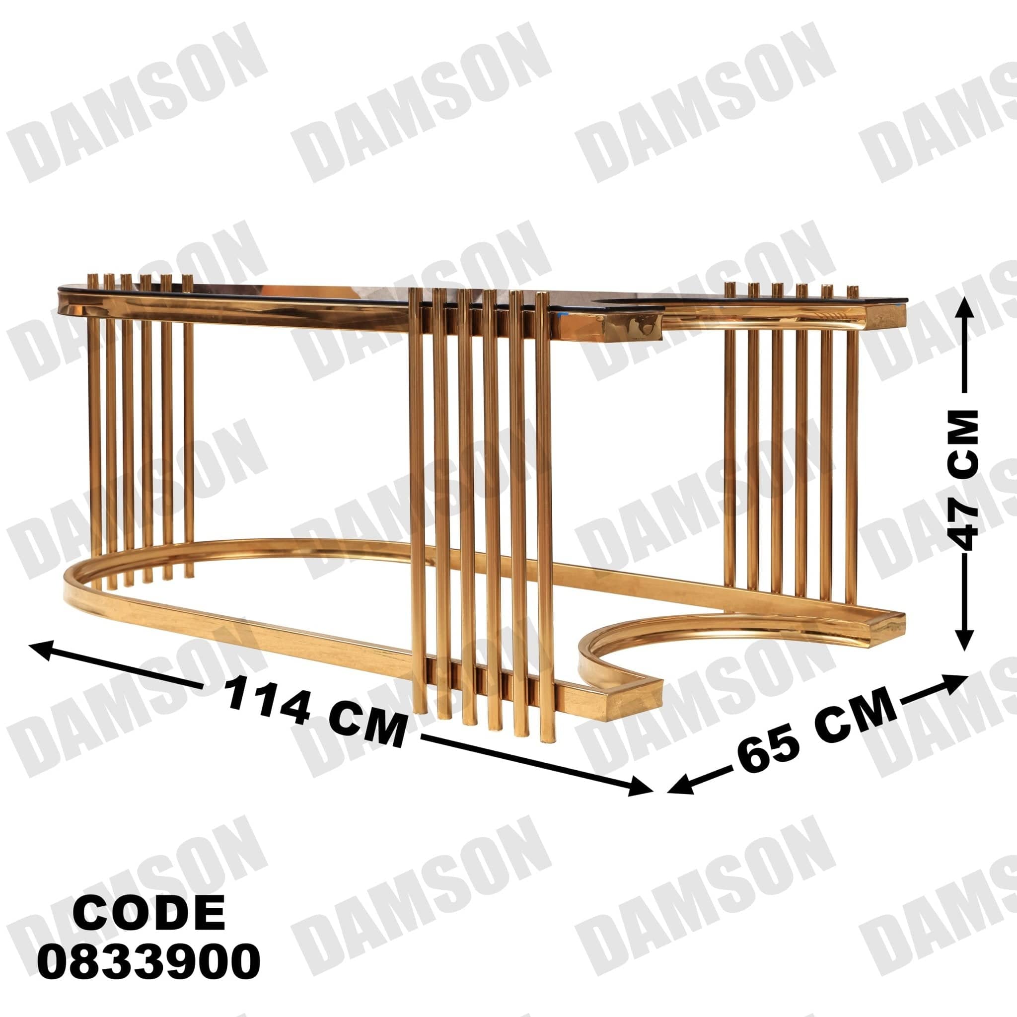 ترابيزة 339 - Damson Furnitureترابيزة 339