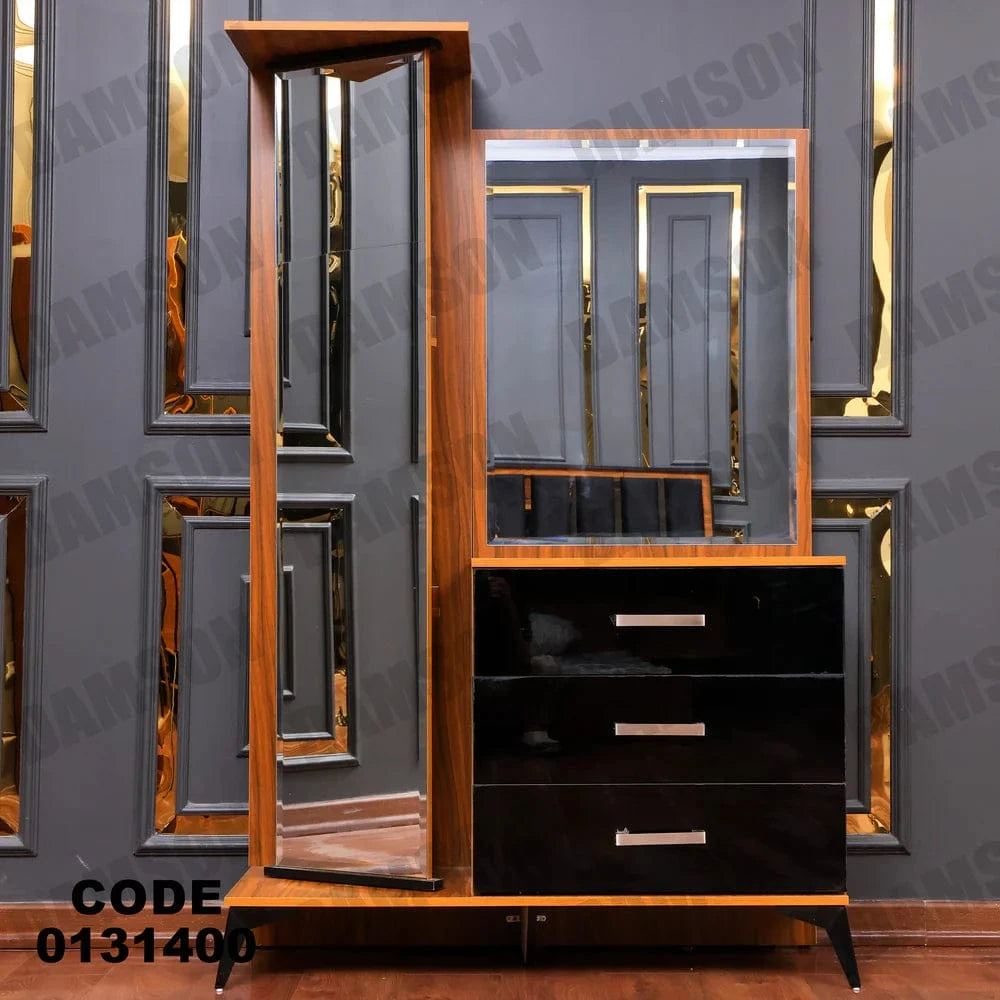 314 تسريحة ماستر