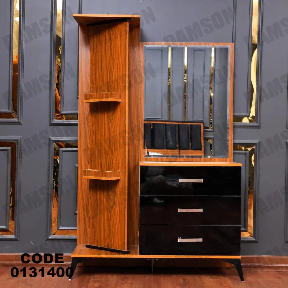 314 تسريحة ماستر