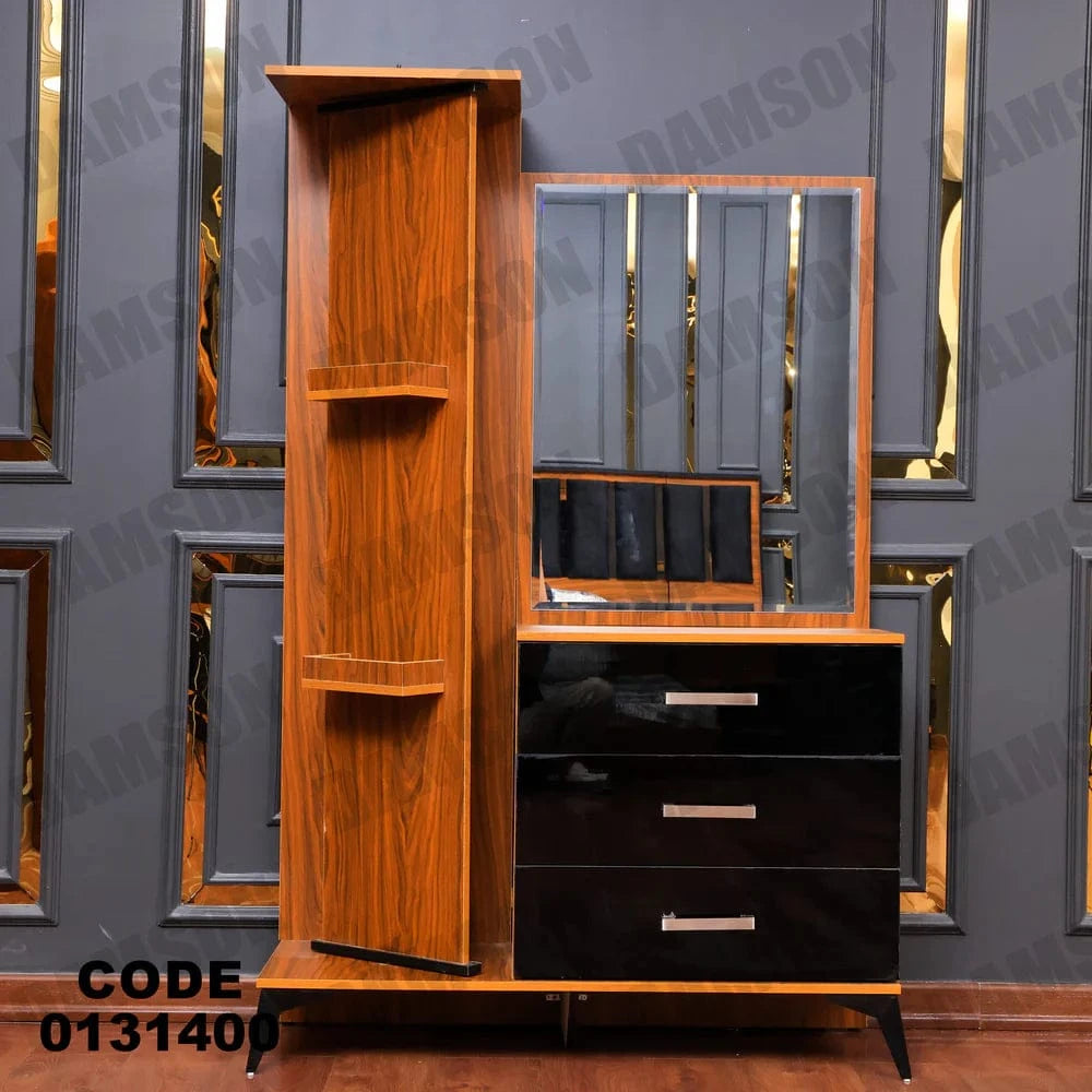 314 تسريحة ماستر