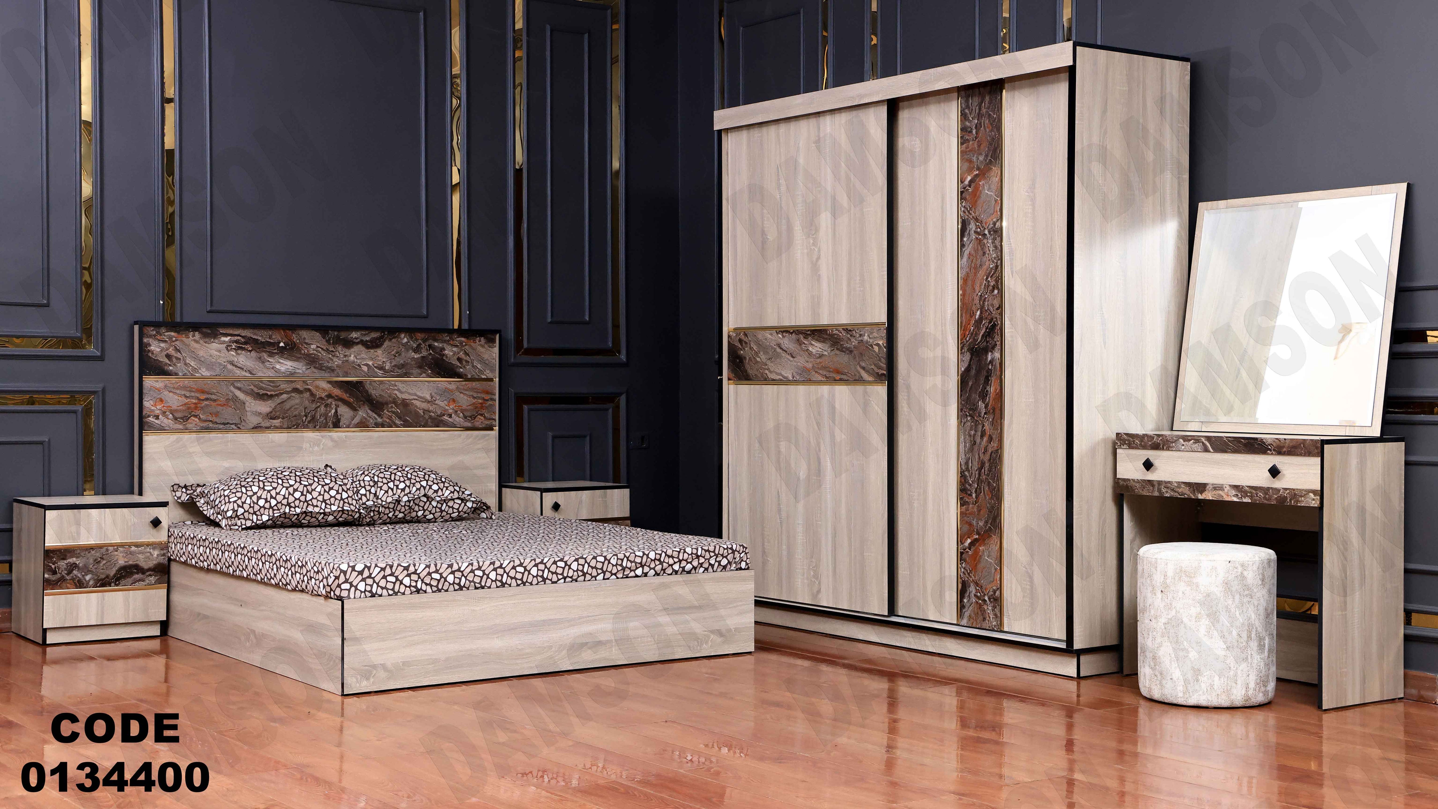 غرفة نوم ماستر 344