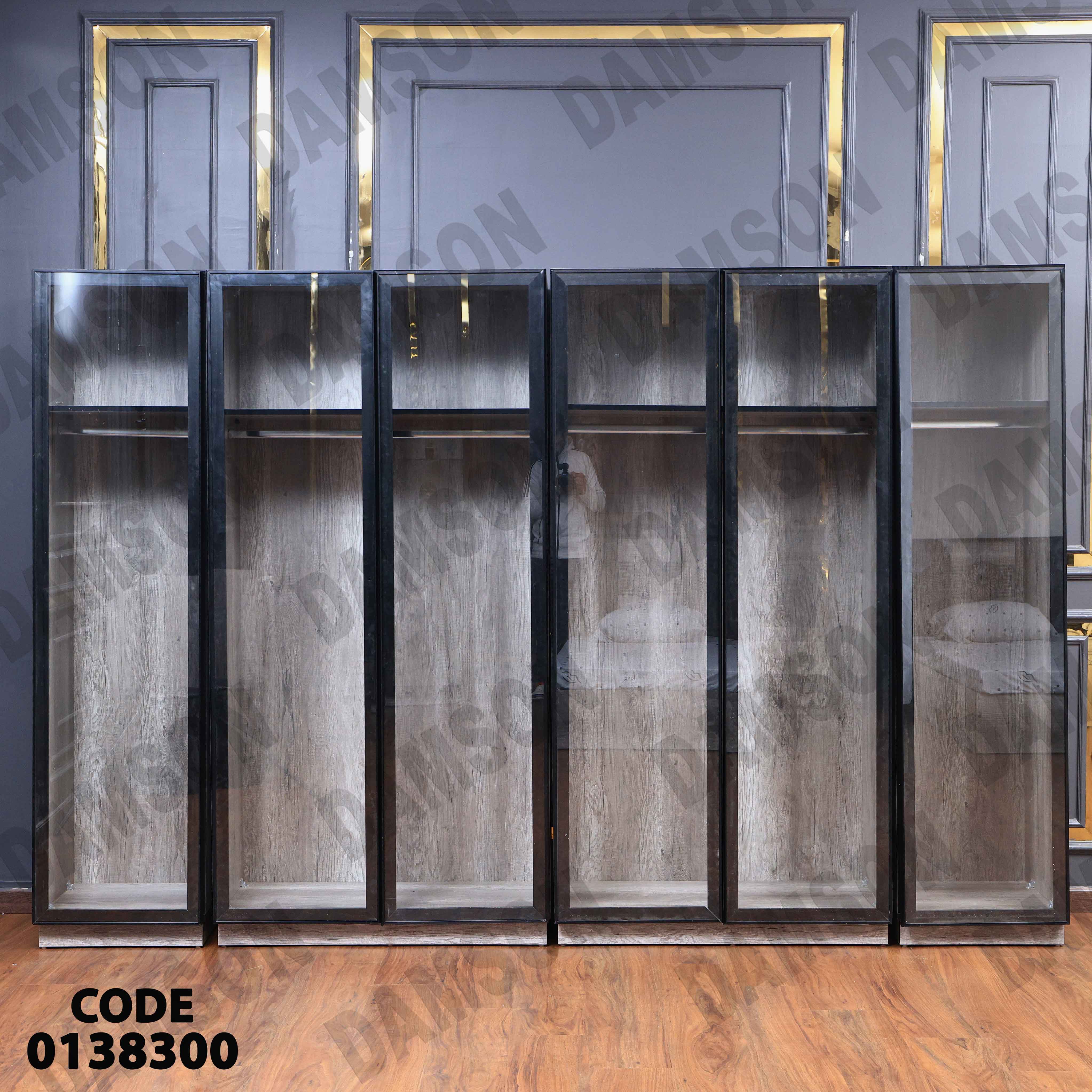 غرفة نوم ماستر 384