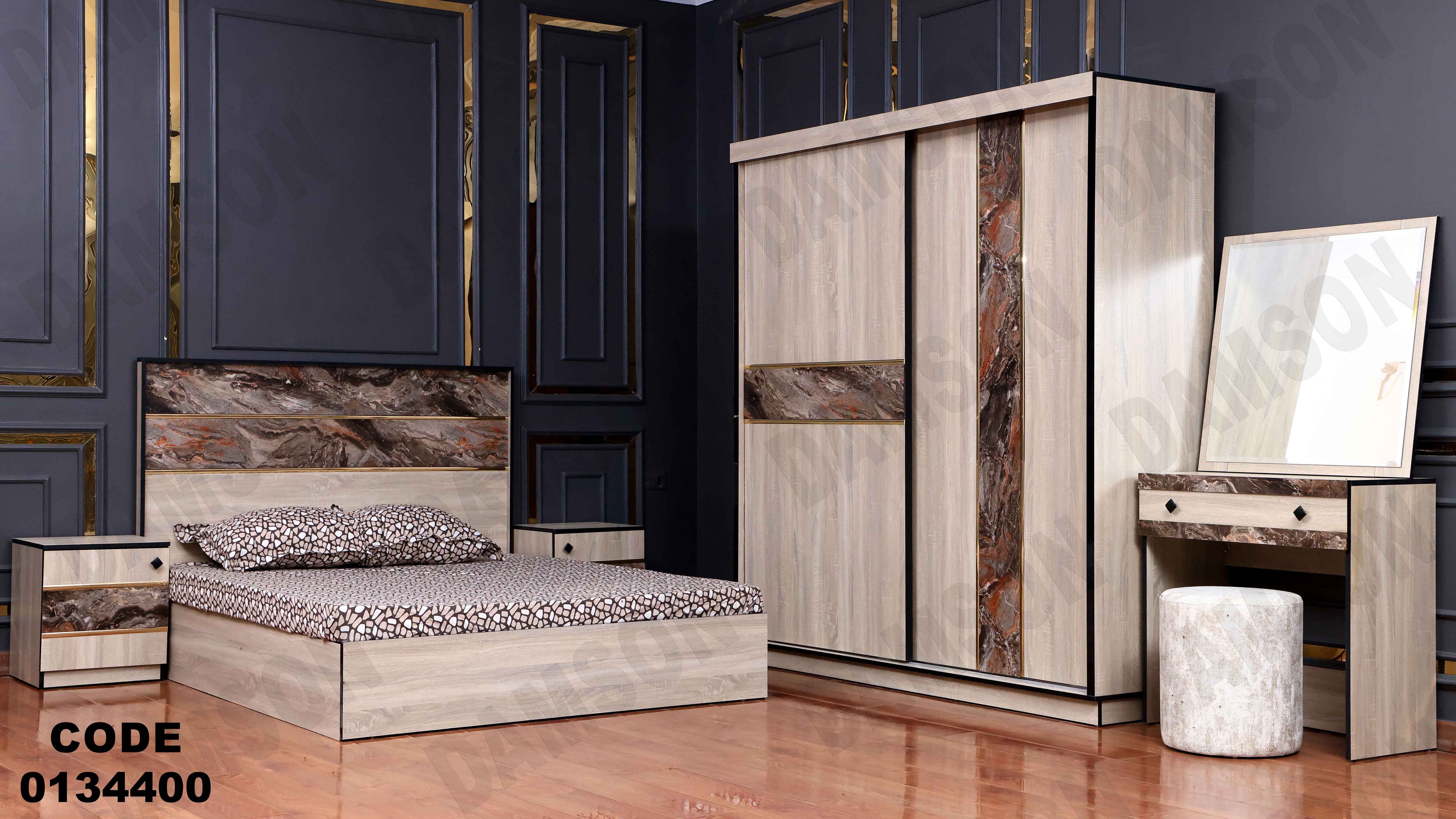 غرفة نوم ماستر 344