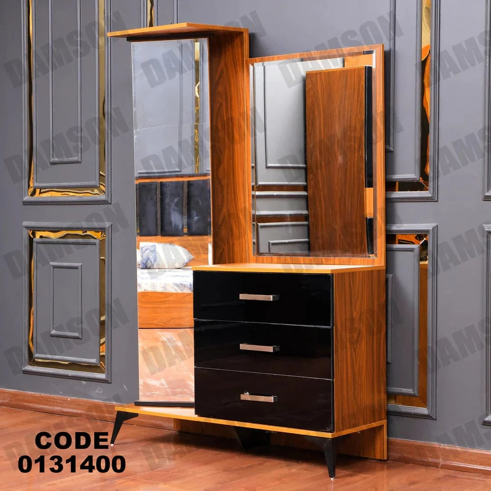 314 تسريحة ماستر