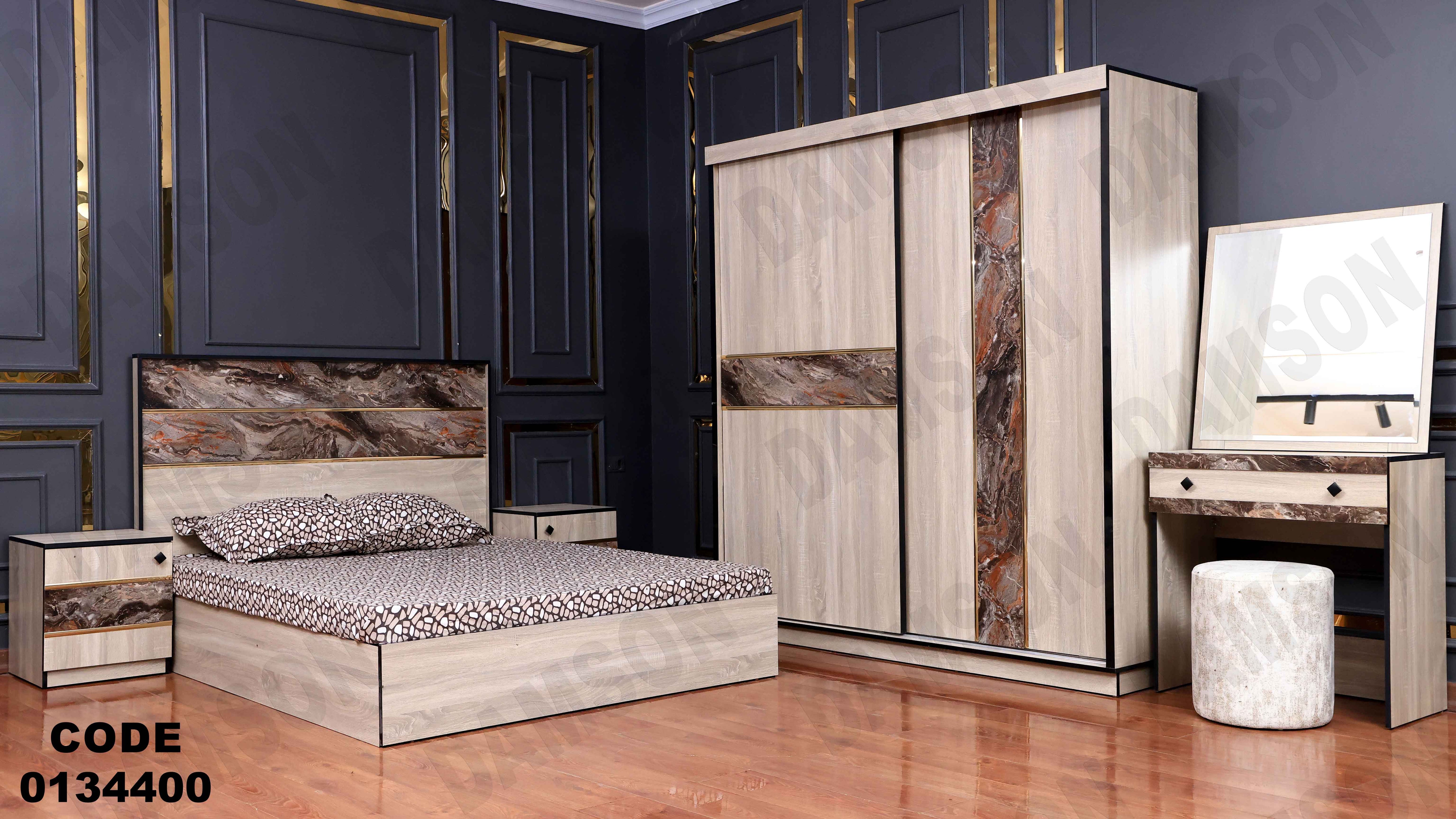 غرفة نوم ماستر 344