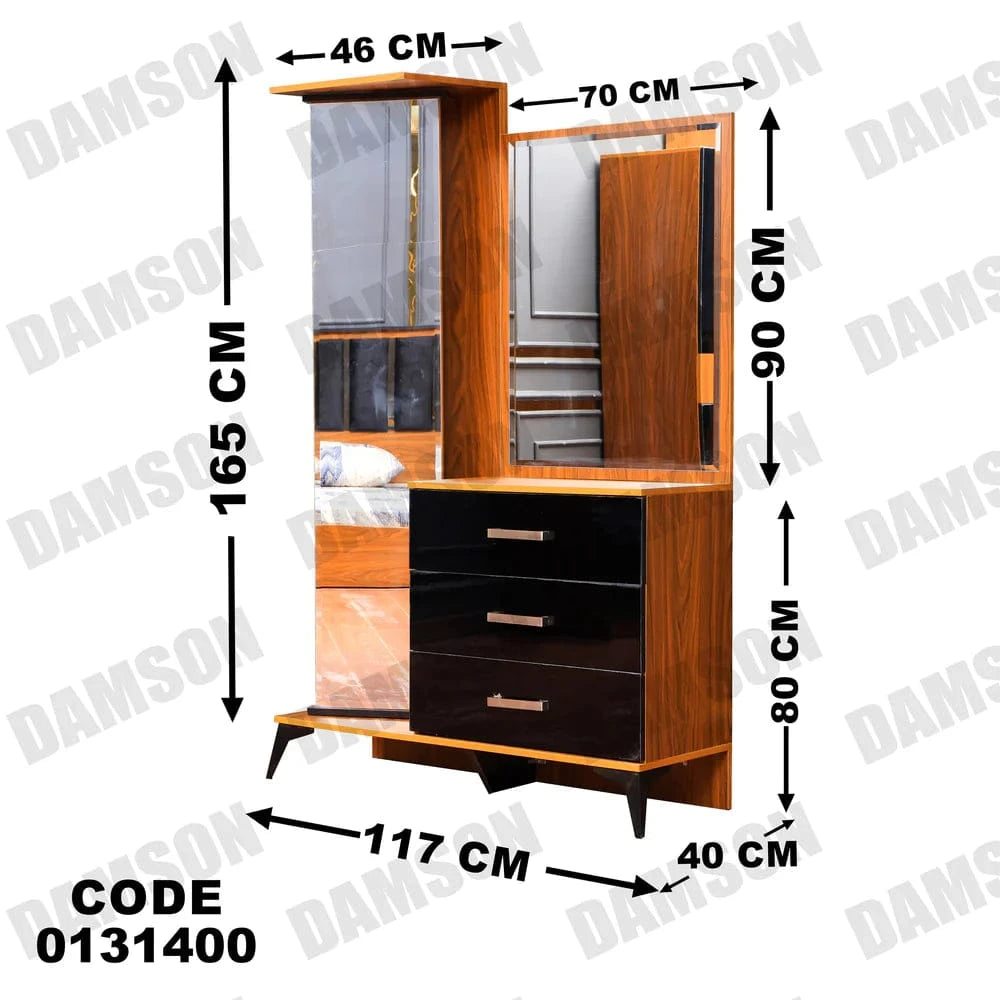 314 تسريحة ماستر