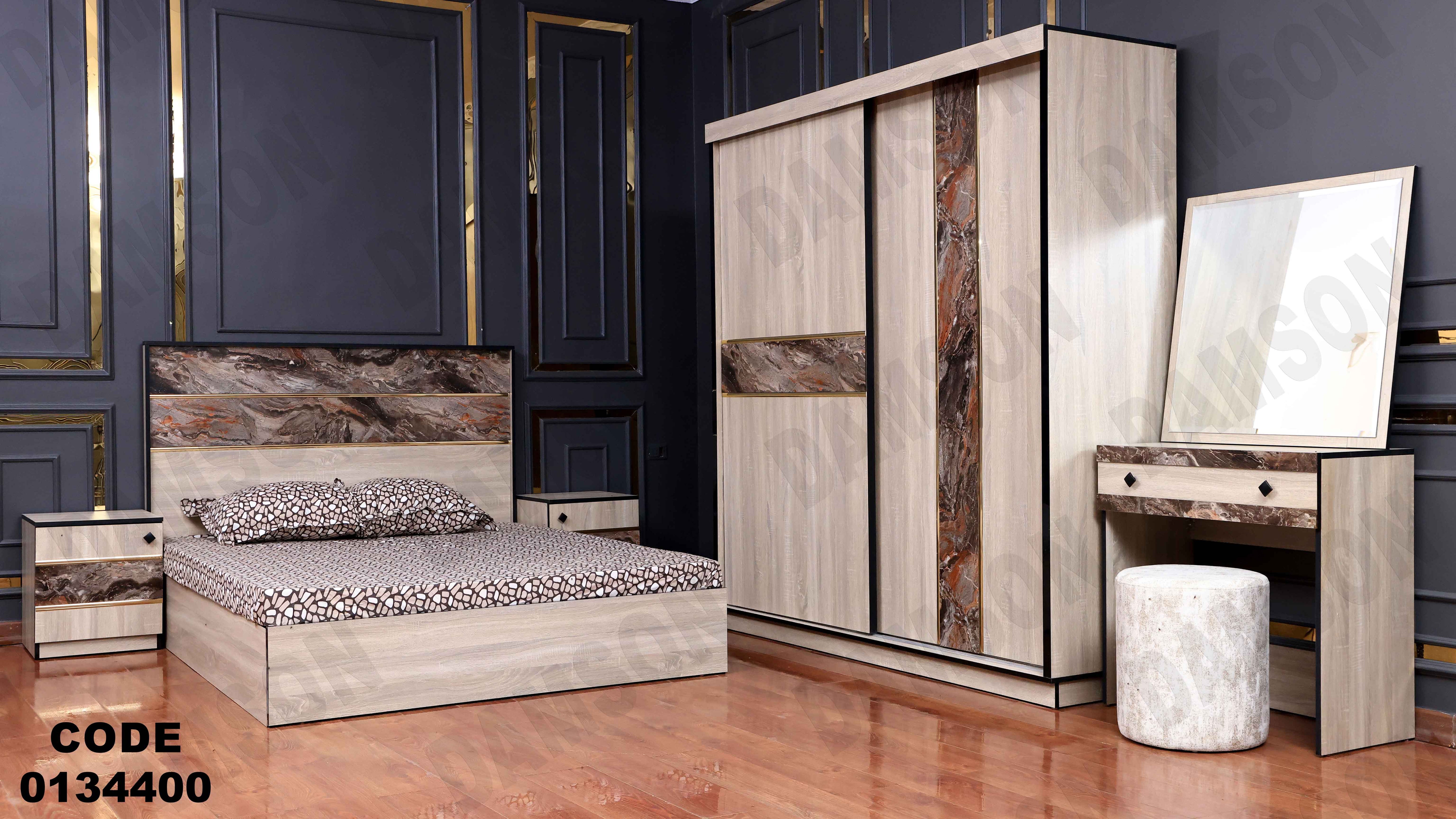 غرفة نوم ماستر 344