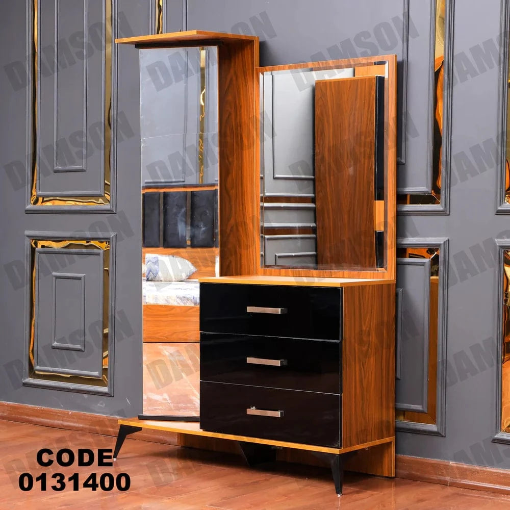 314 تسريحة ماستر