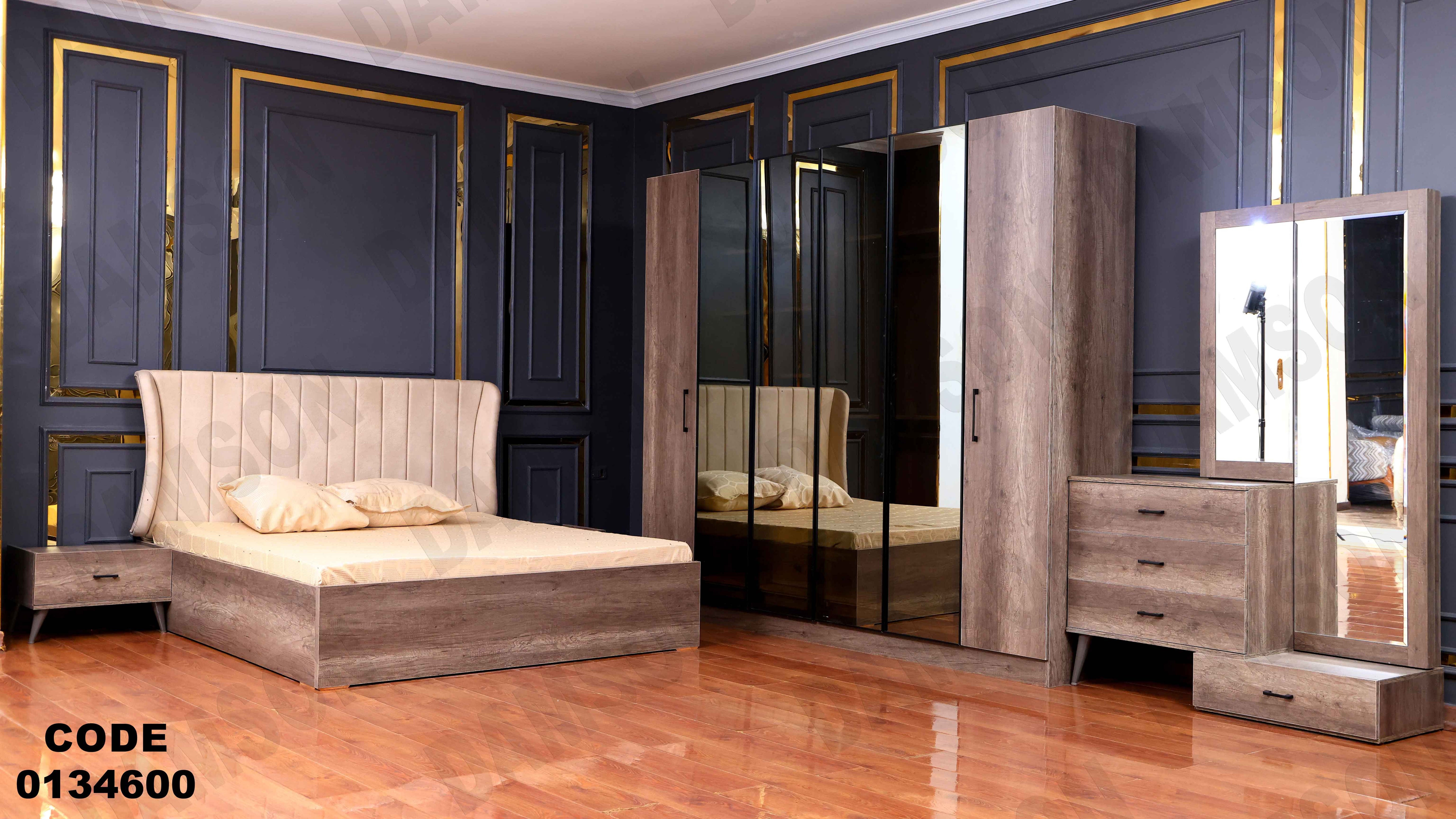 غرفة نوم ماستر 346