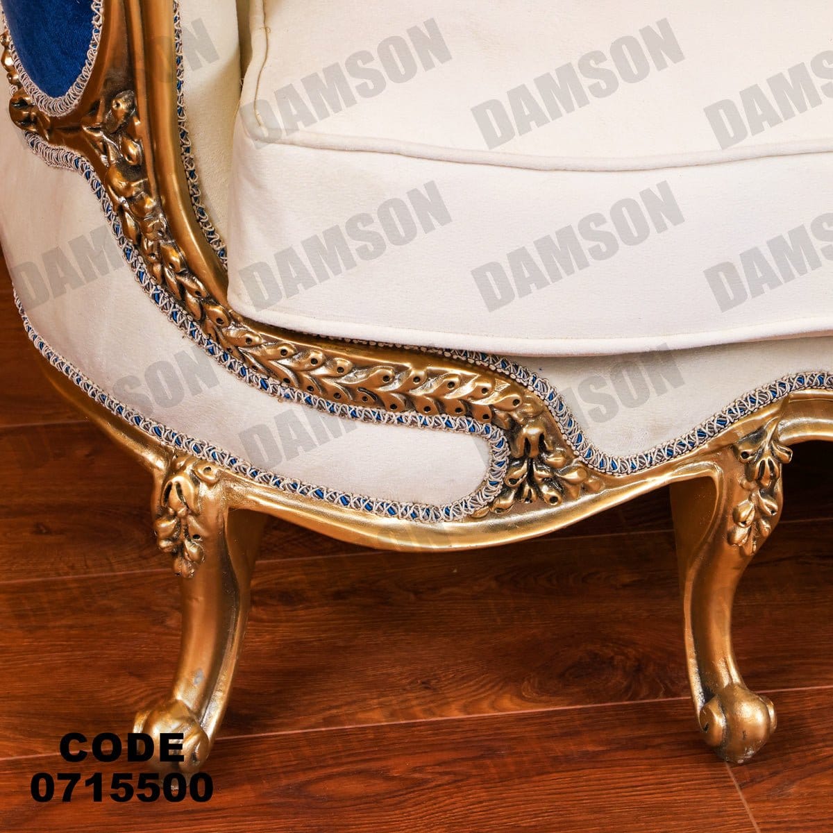 صالون 155 - Damson Furnitureصالون 155