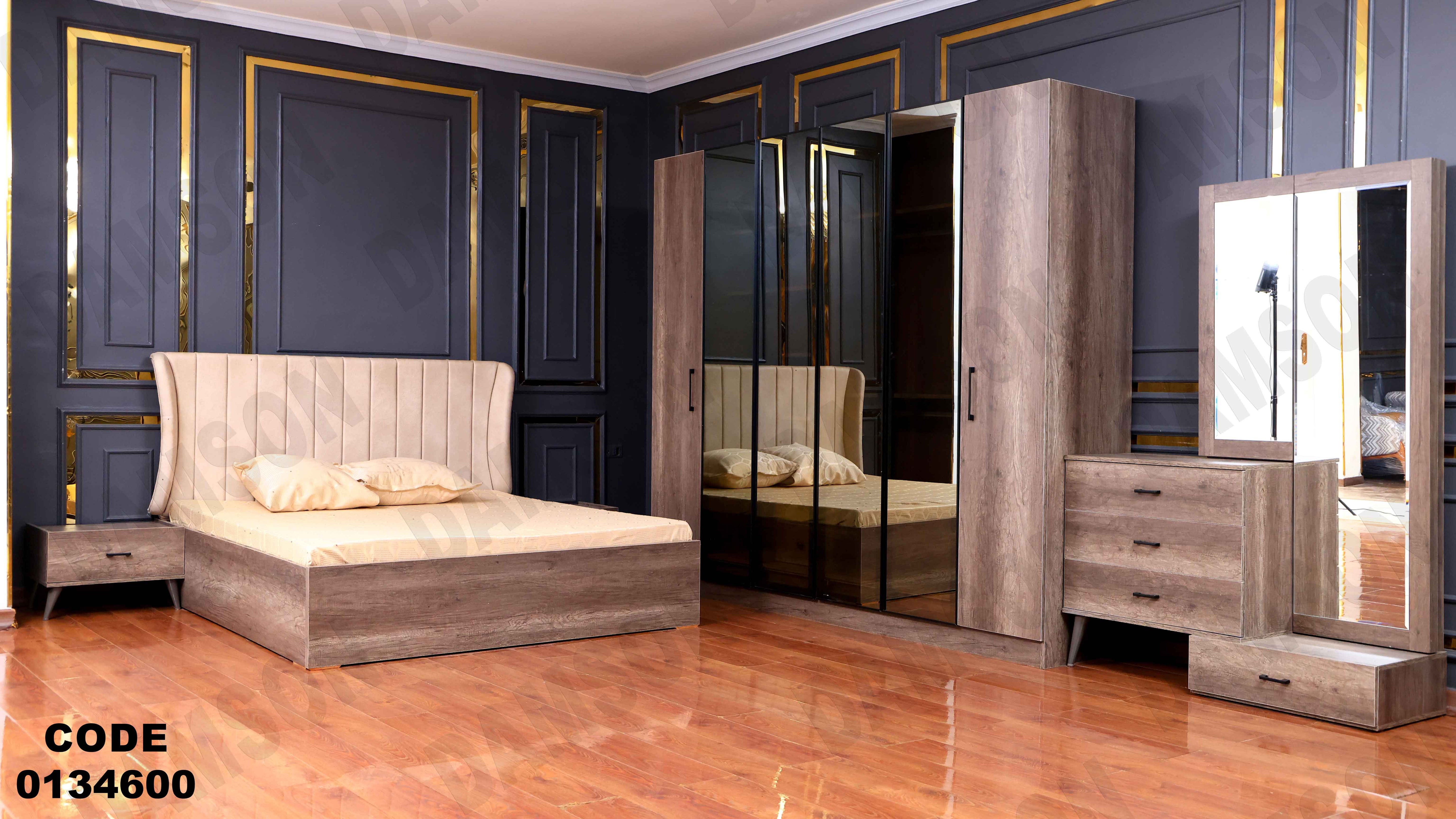 غرفة نوم ماستر 346