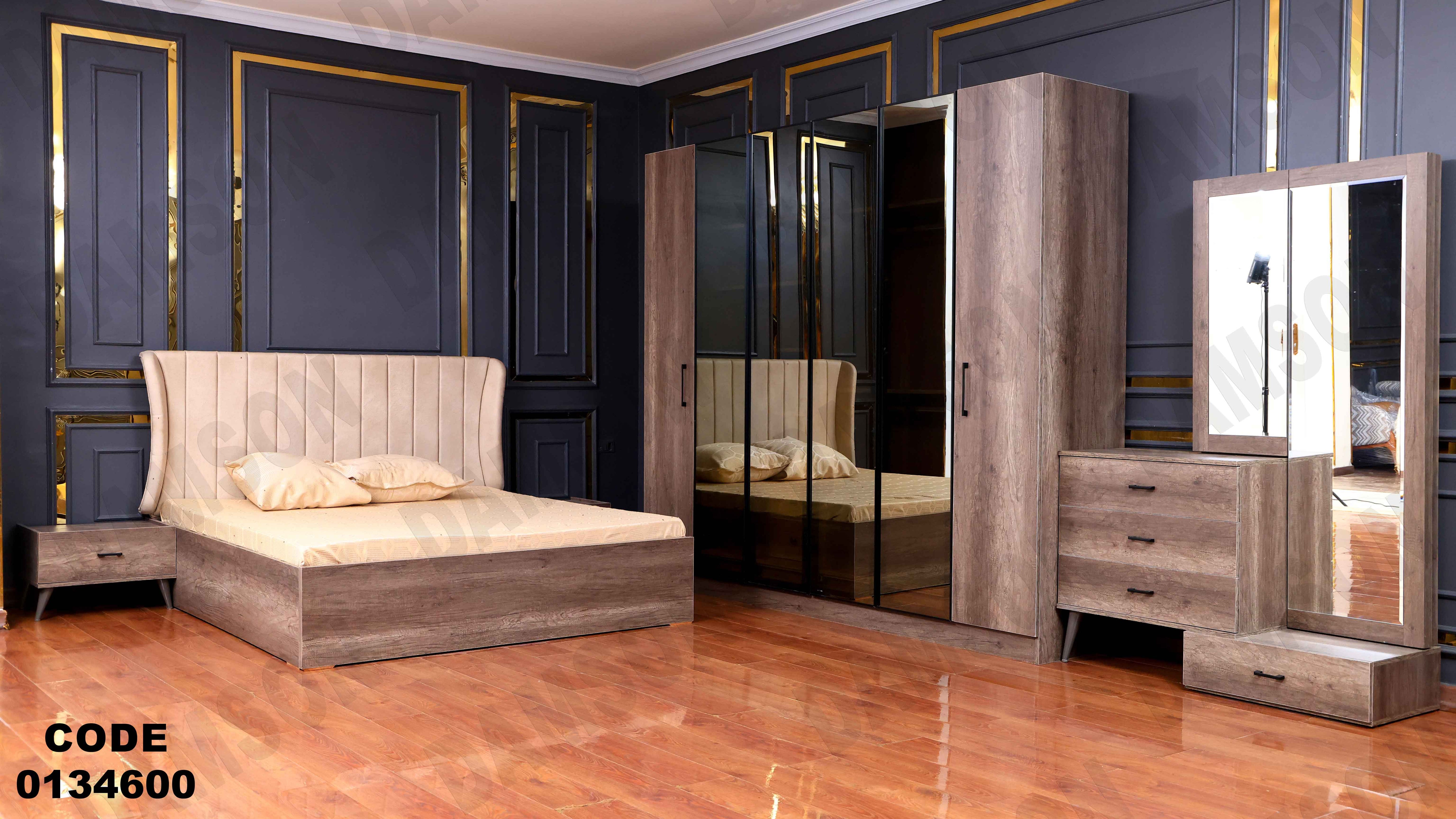 غرفة نوم ماستر 346