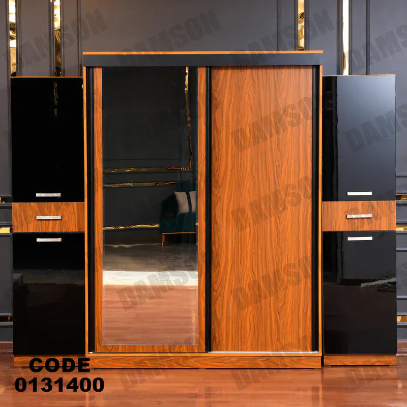 دولاب ماستر 314