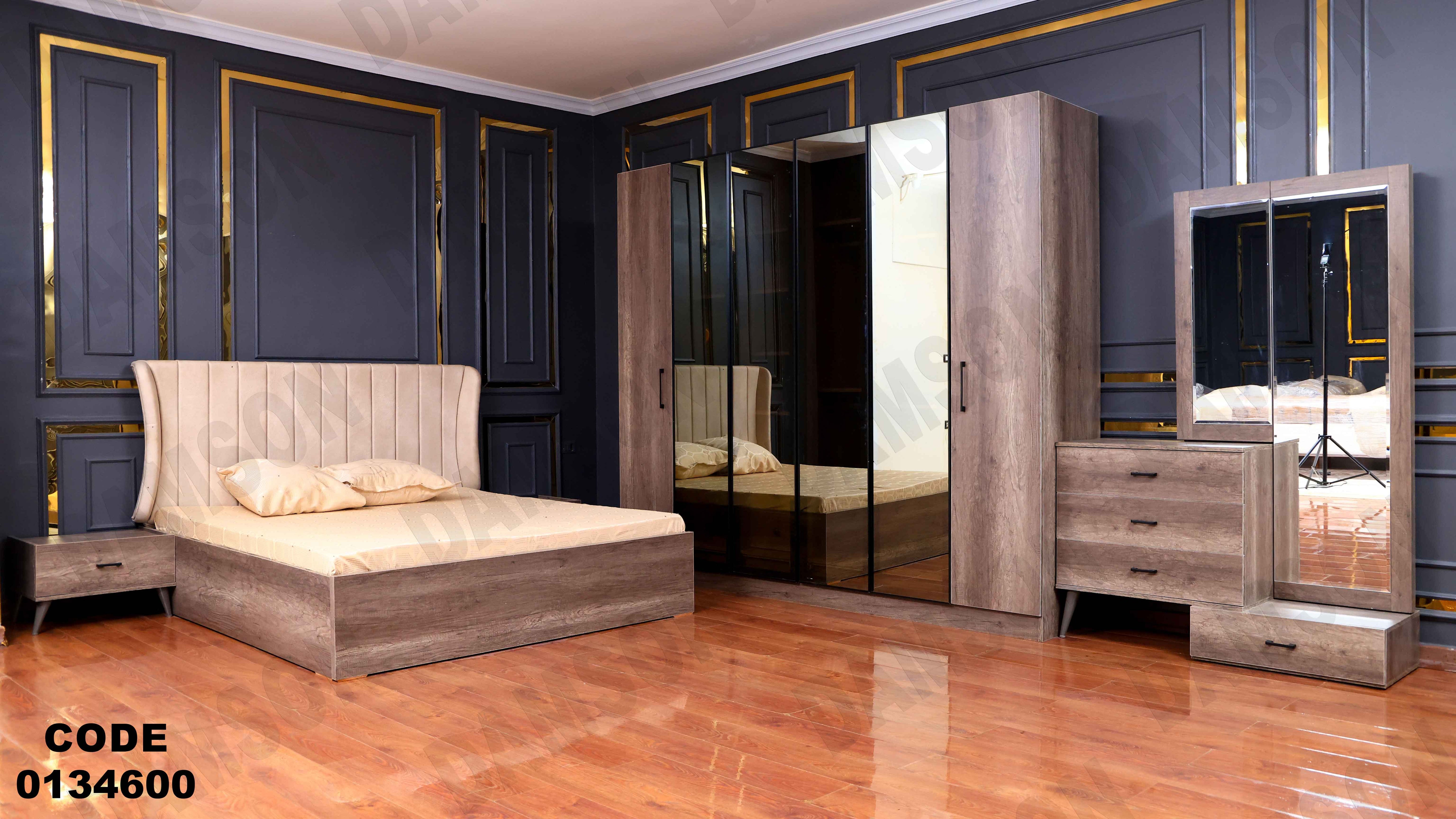 غرفة نوم ماستر 346