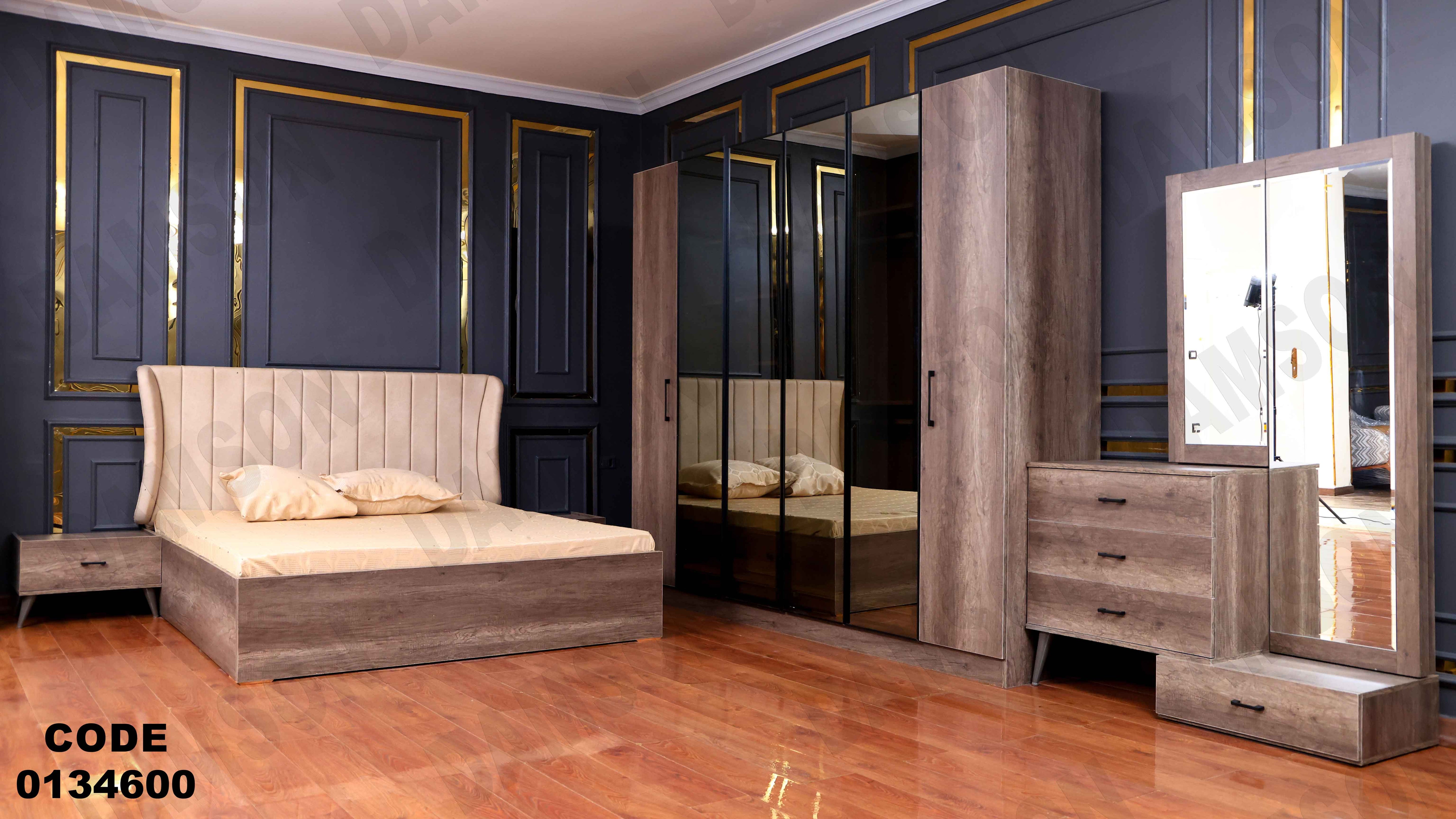 غرفة نوم ماستر 346