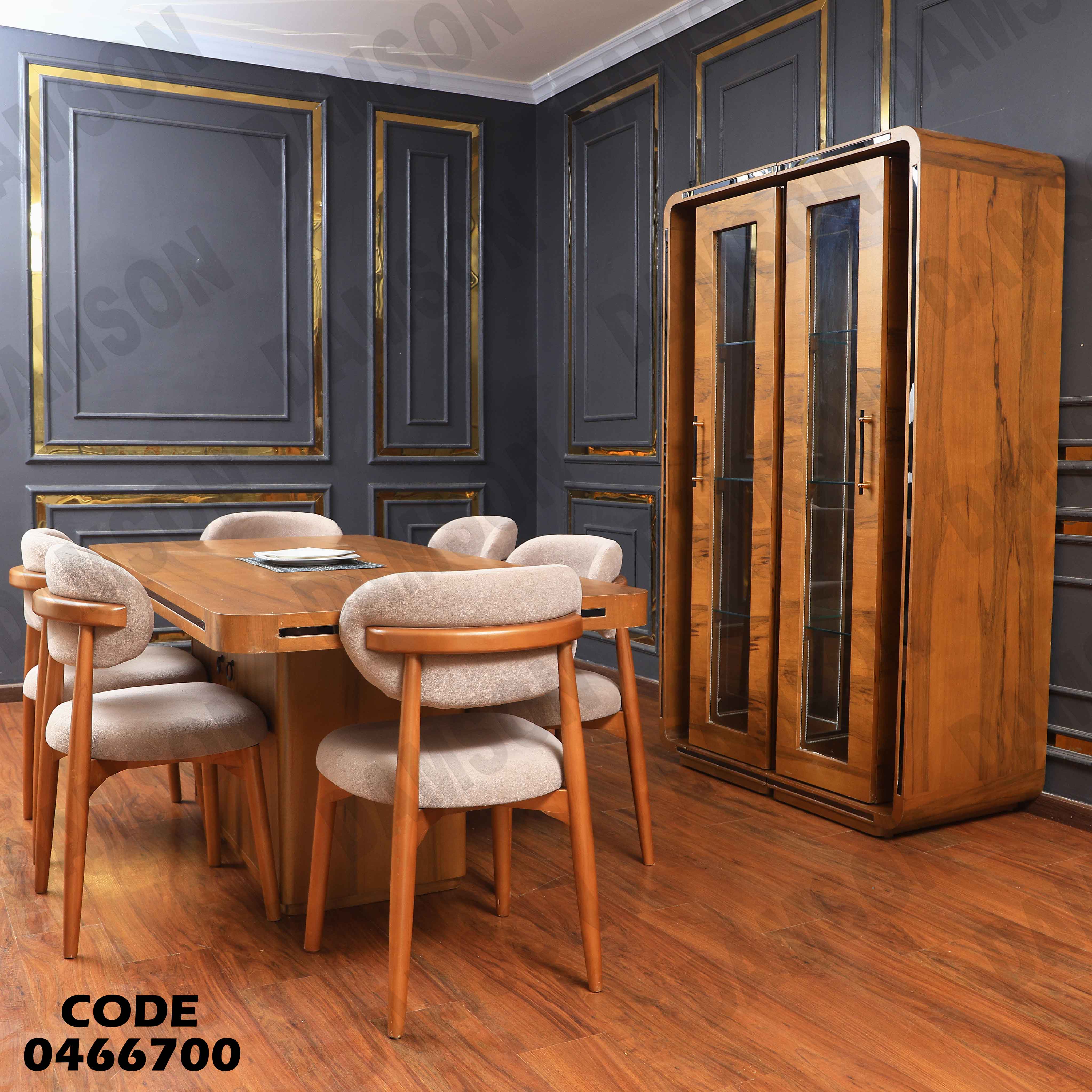 غرفة سفرة 667