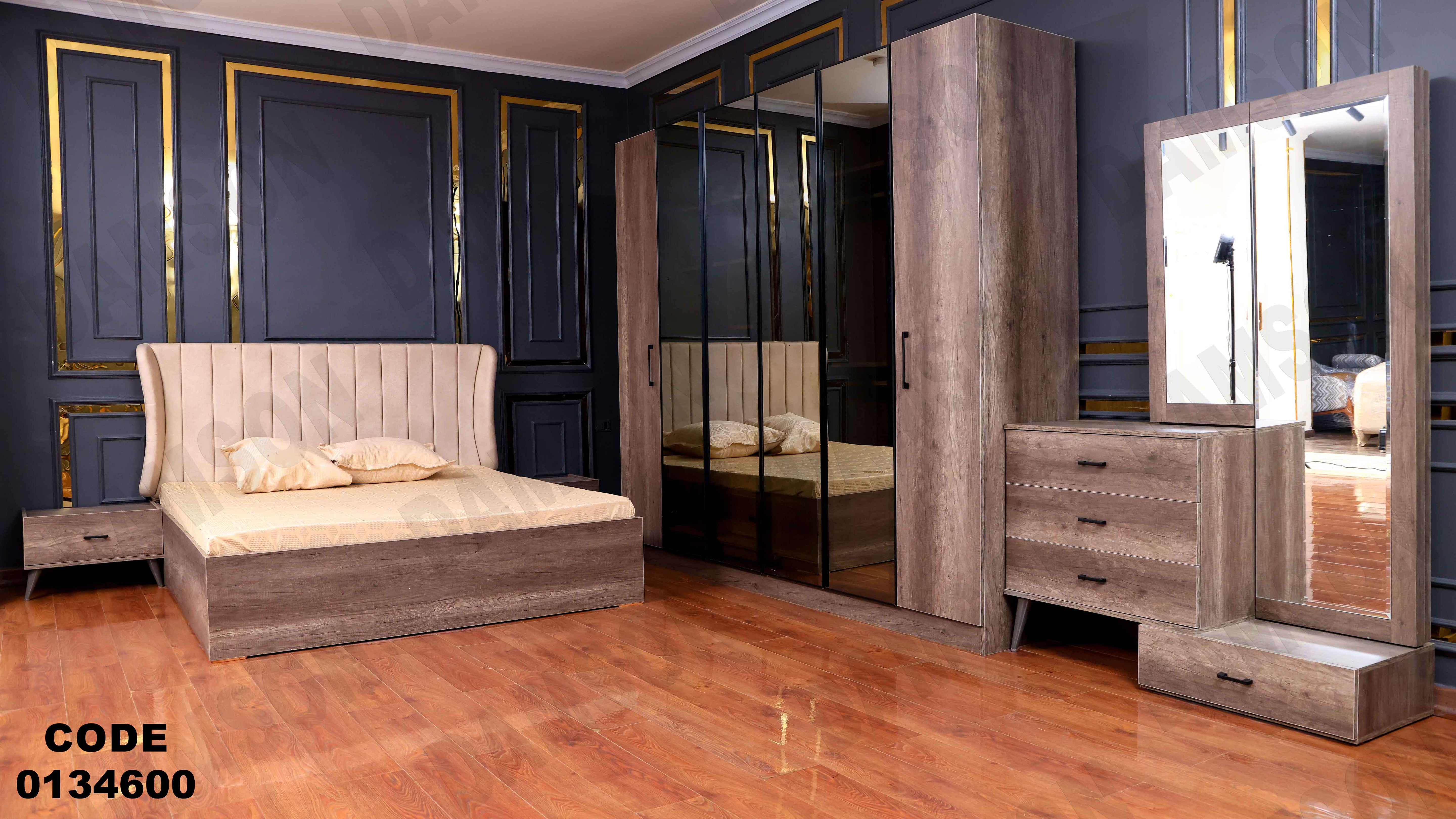 غرفة نوم ماستر 346