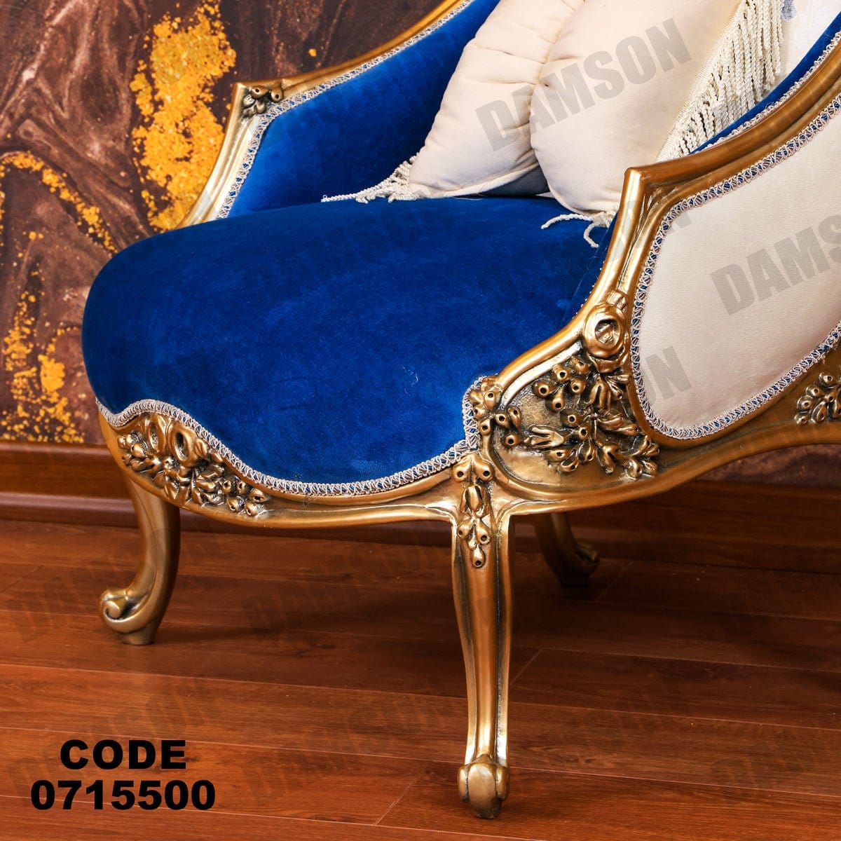 صالون 155 - Damson Furnitureصالون 155