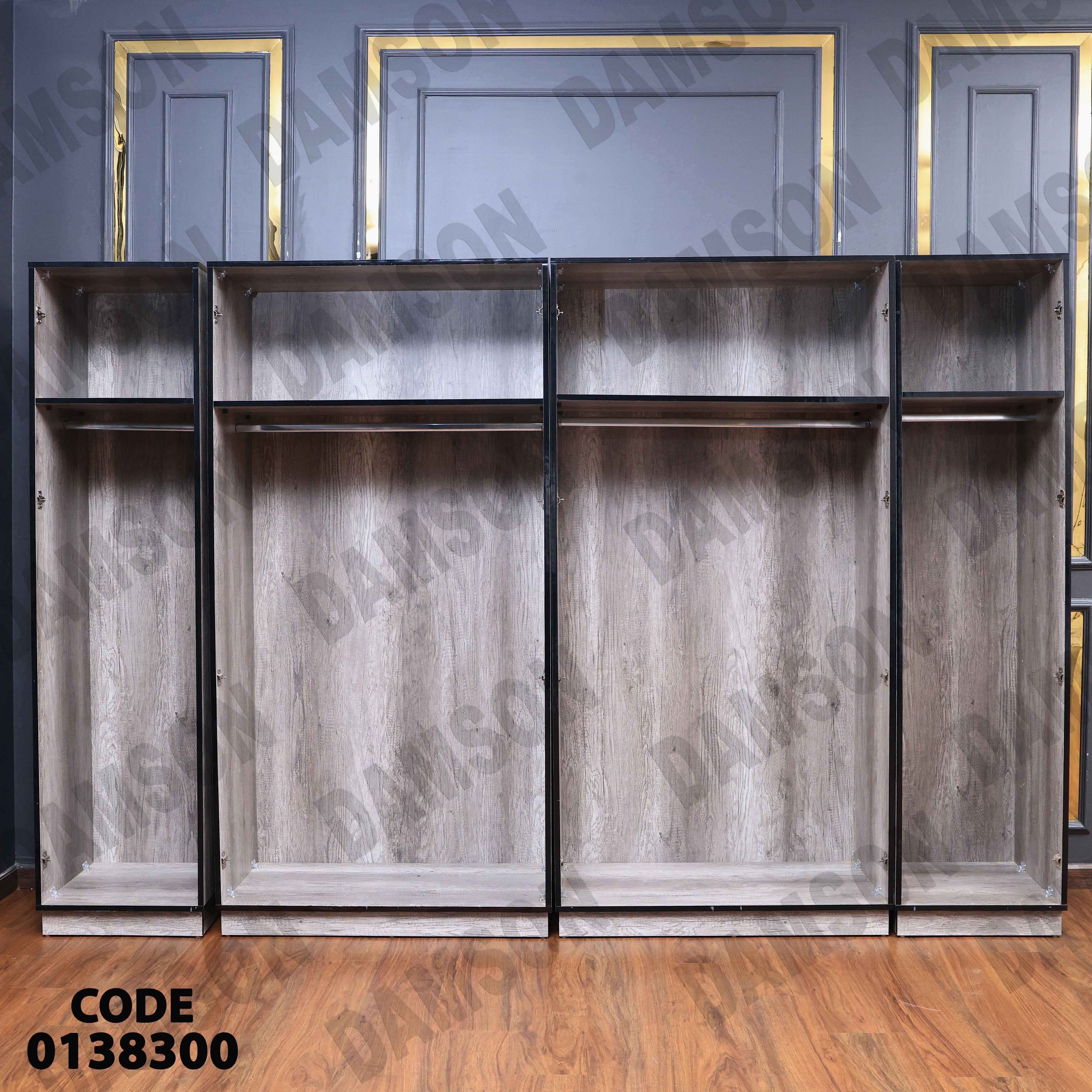 غرفة نوم ماستر 384