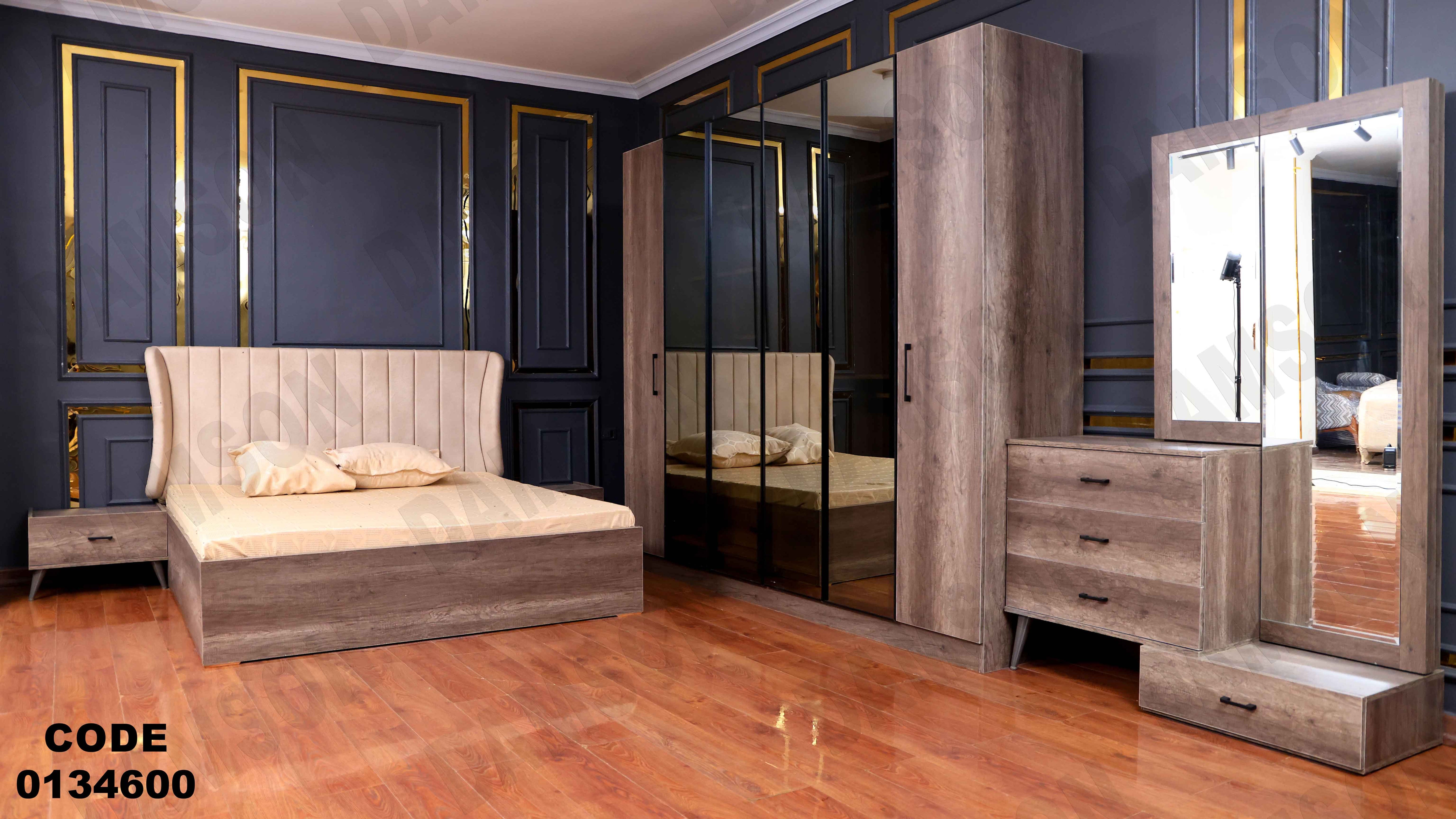 غرفة نوم ماستر 346