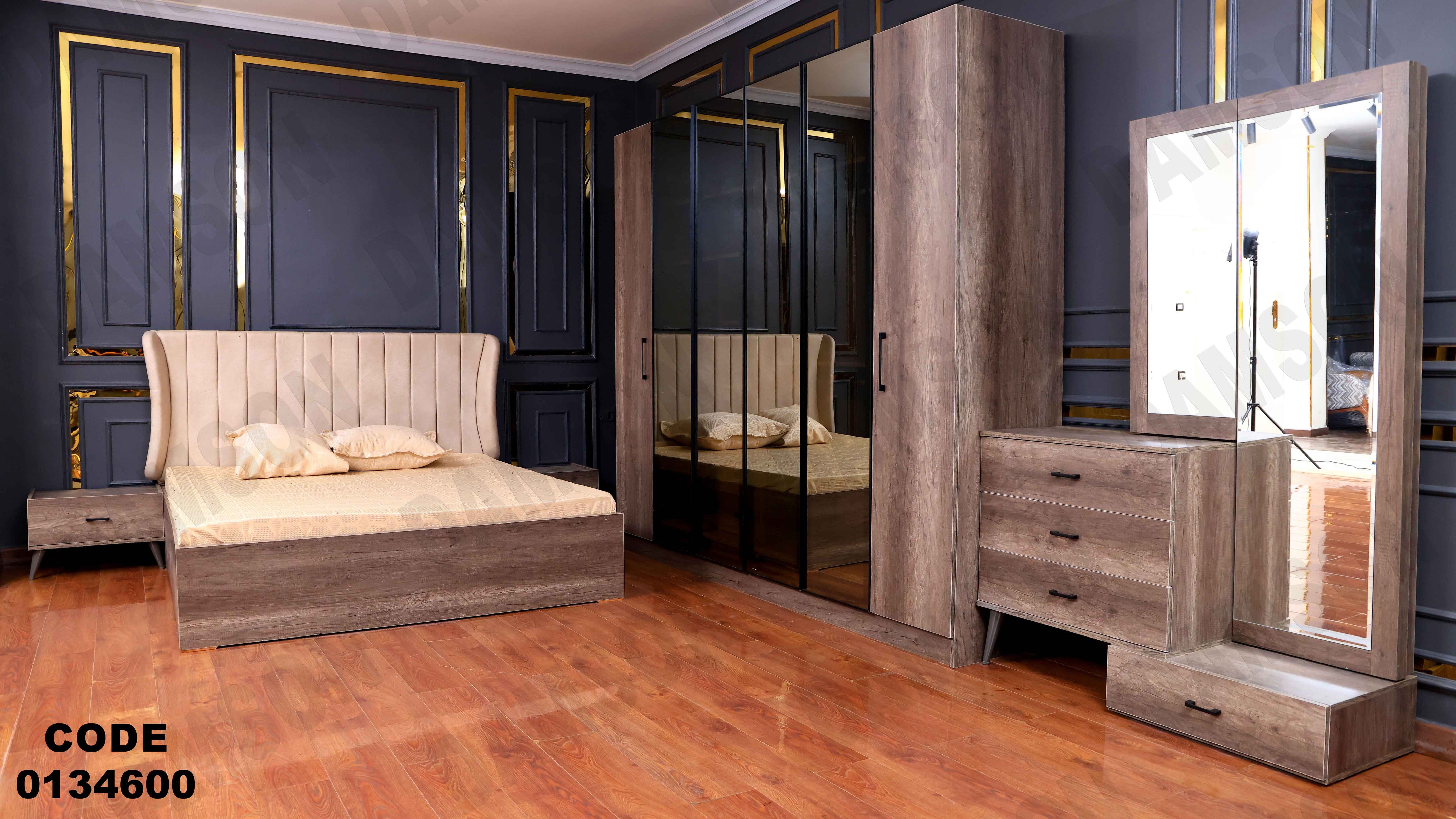 غرفة نوم ماستر 346