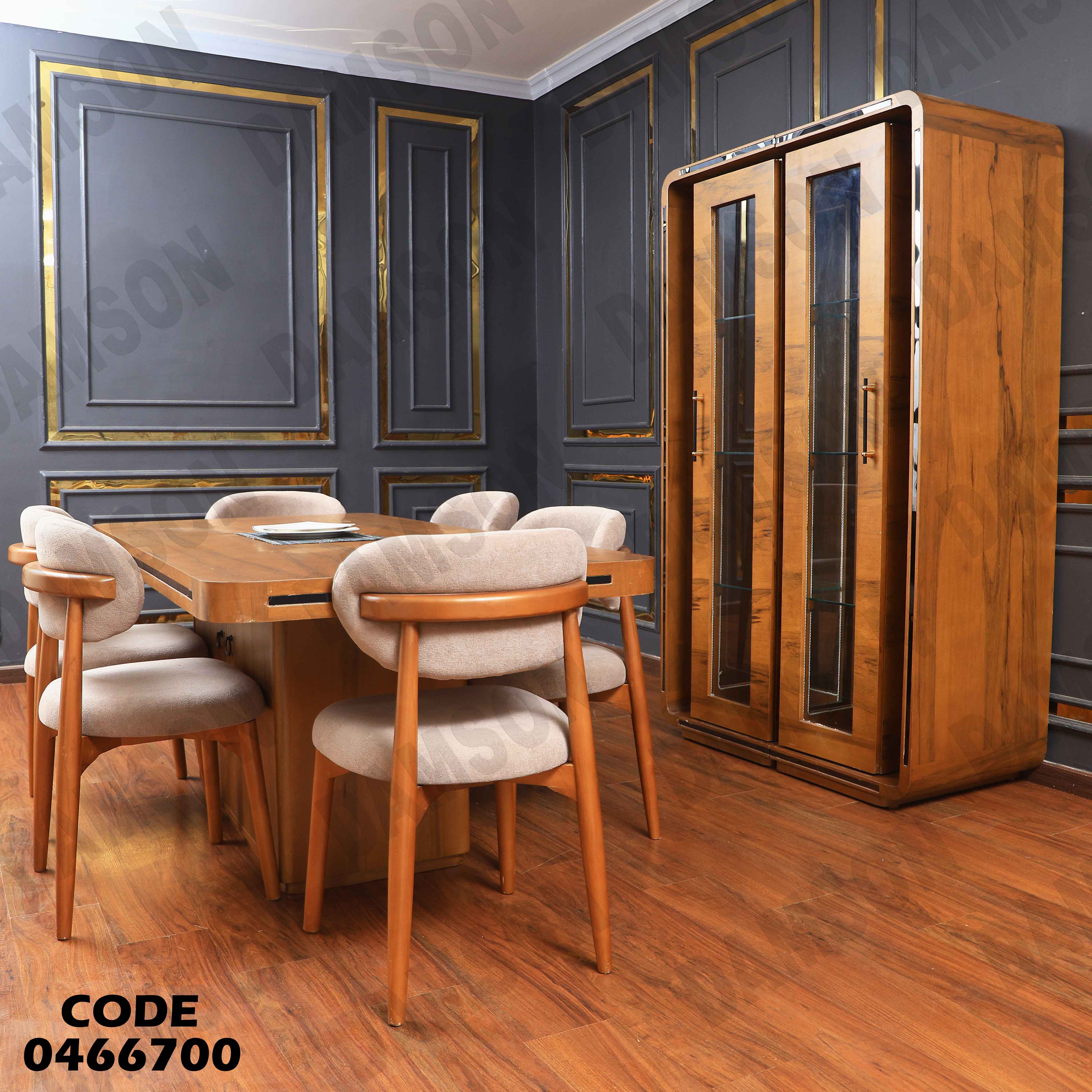 غرفة سفرة 667