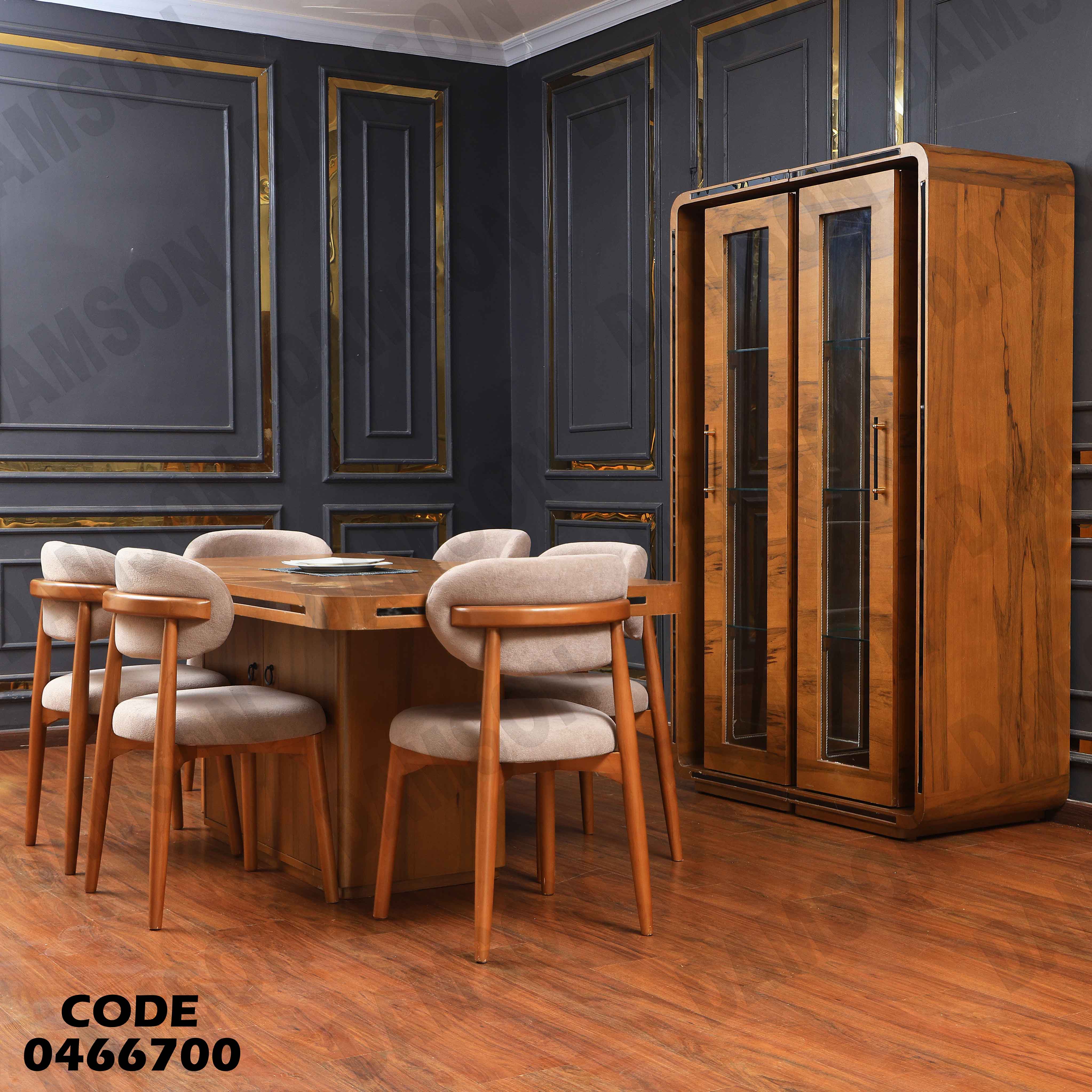 غرفة سفرة 667