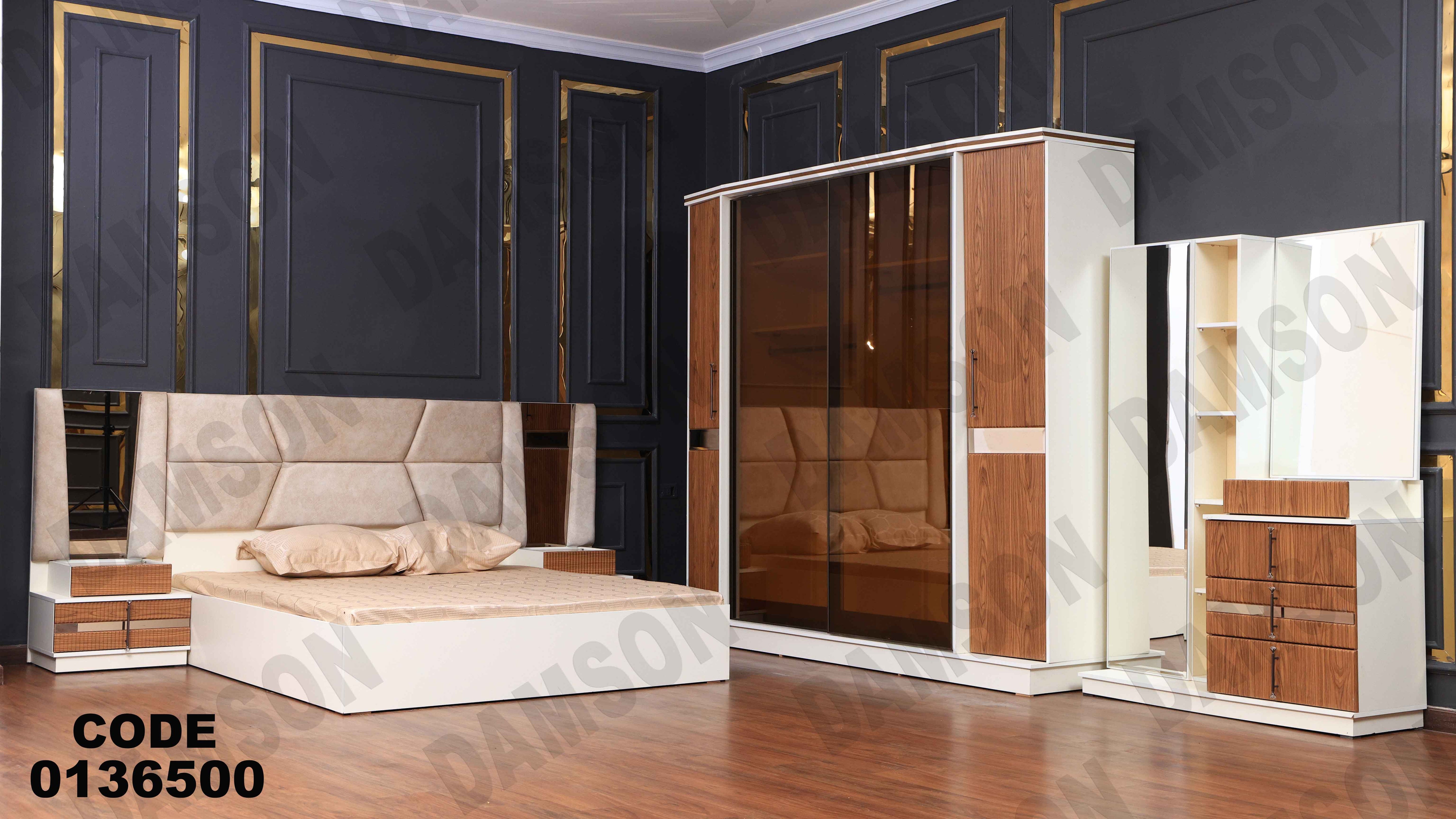 غرفة نوم ماستر 365