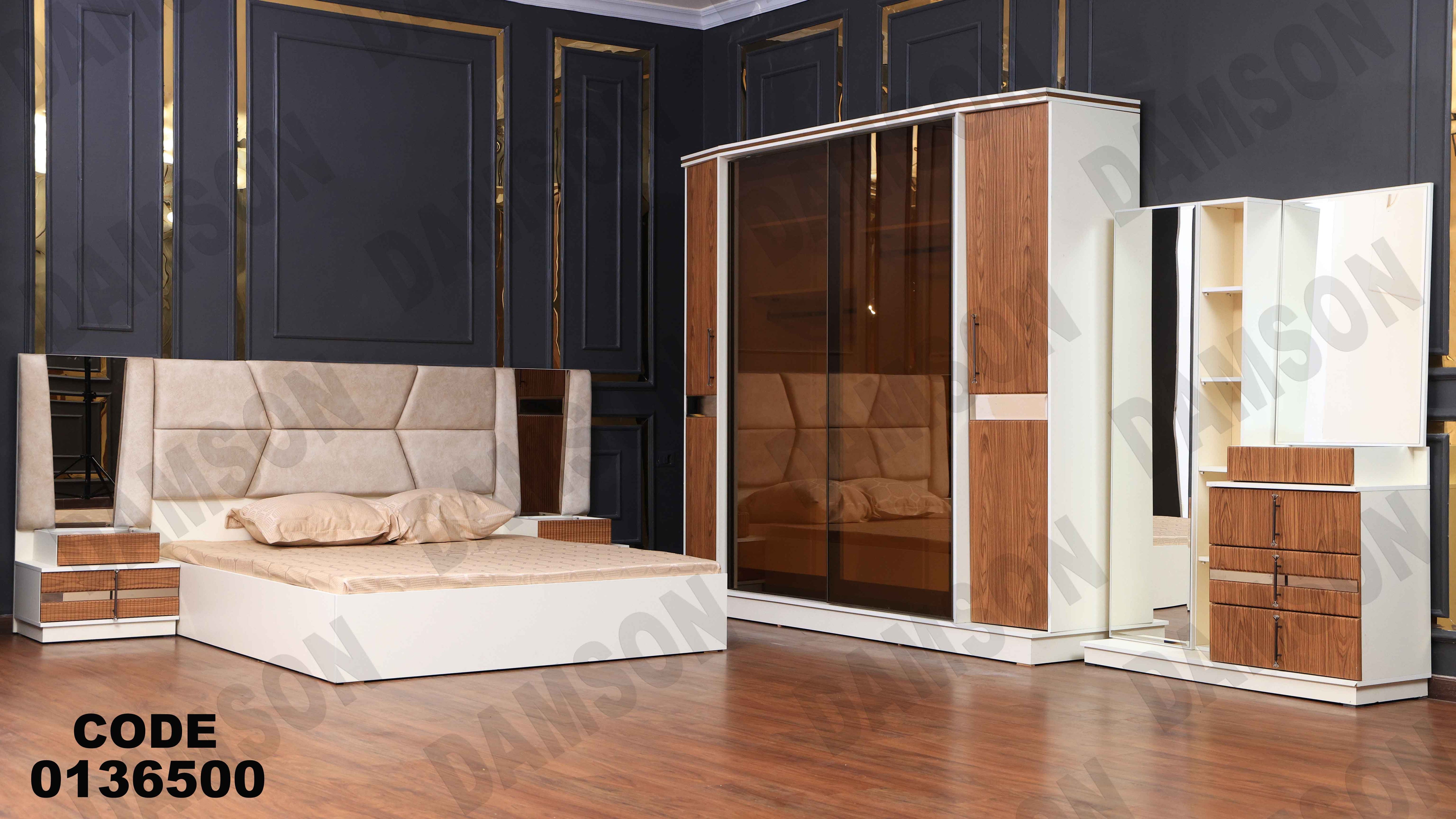 غرفة نوم ماستر 365