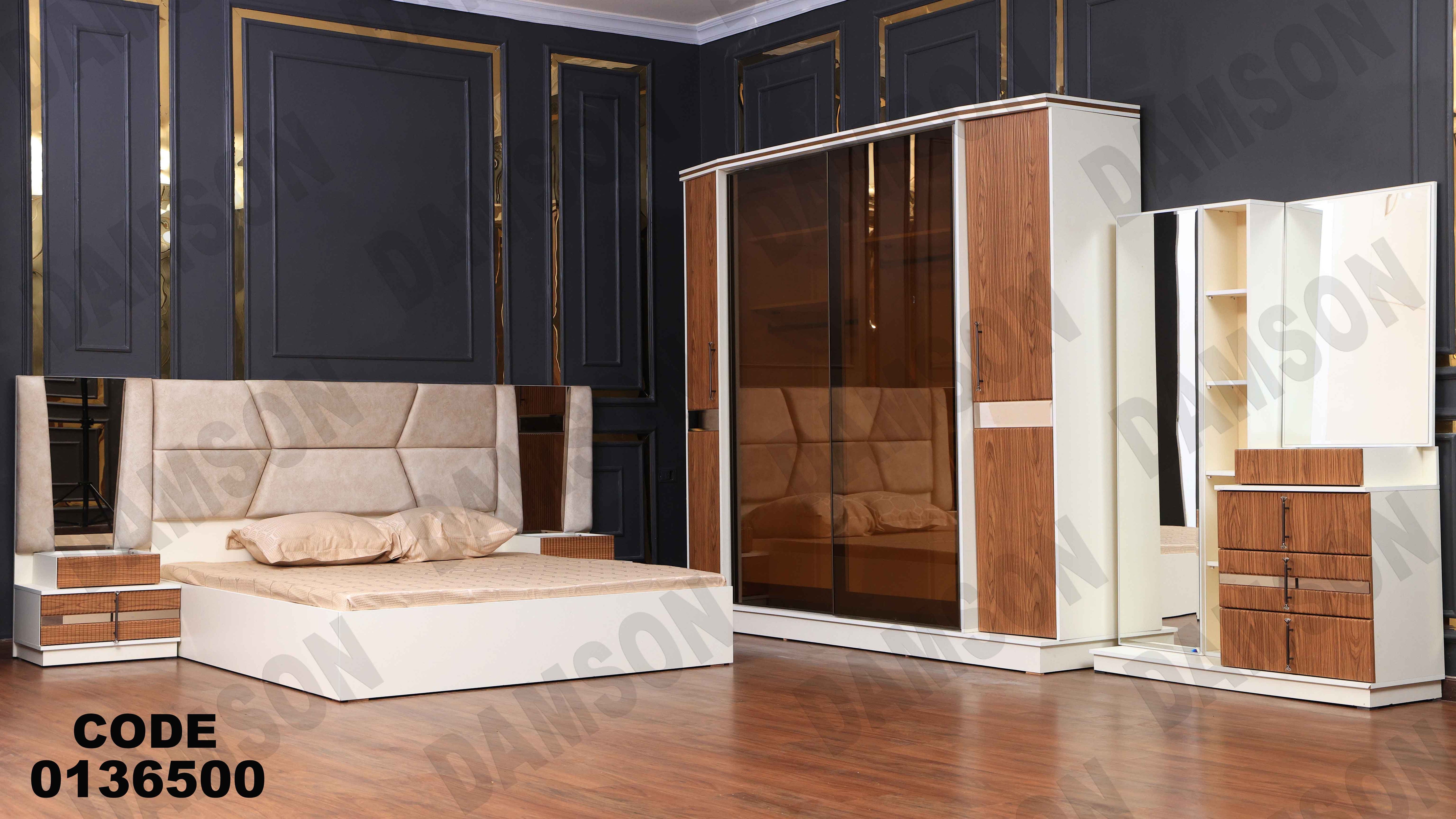 غرفة نوم ماستر 365