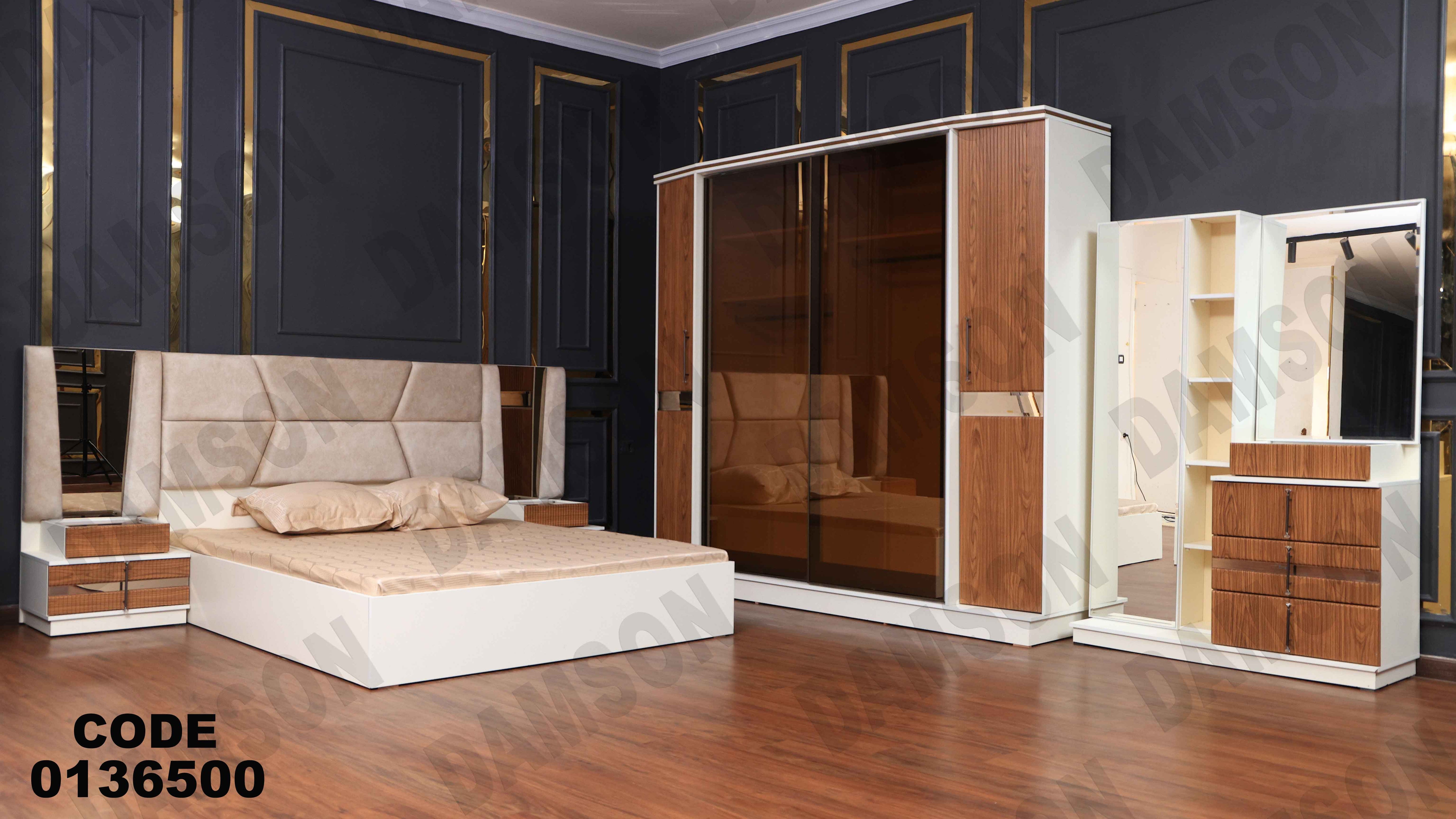 غرفة نوم ماستر 365