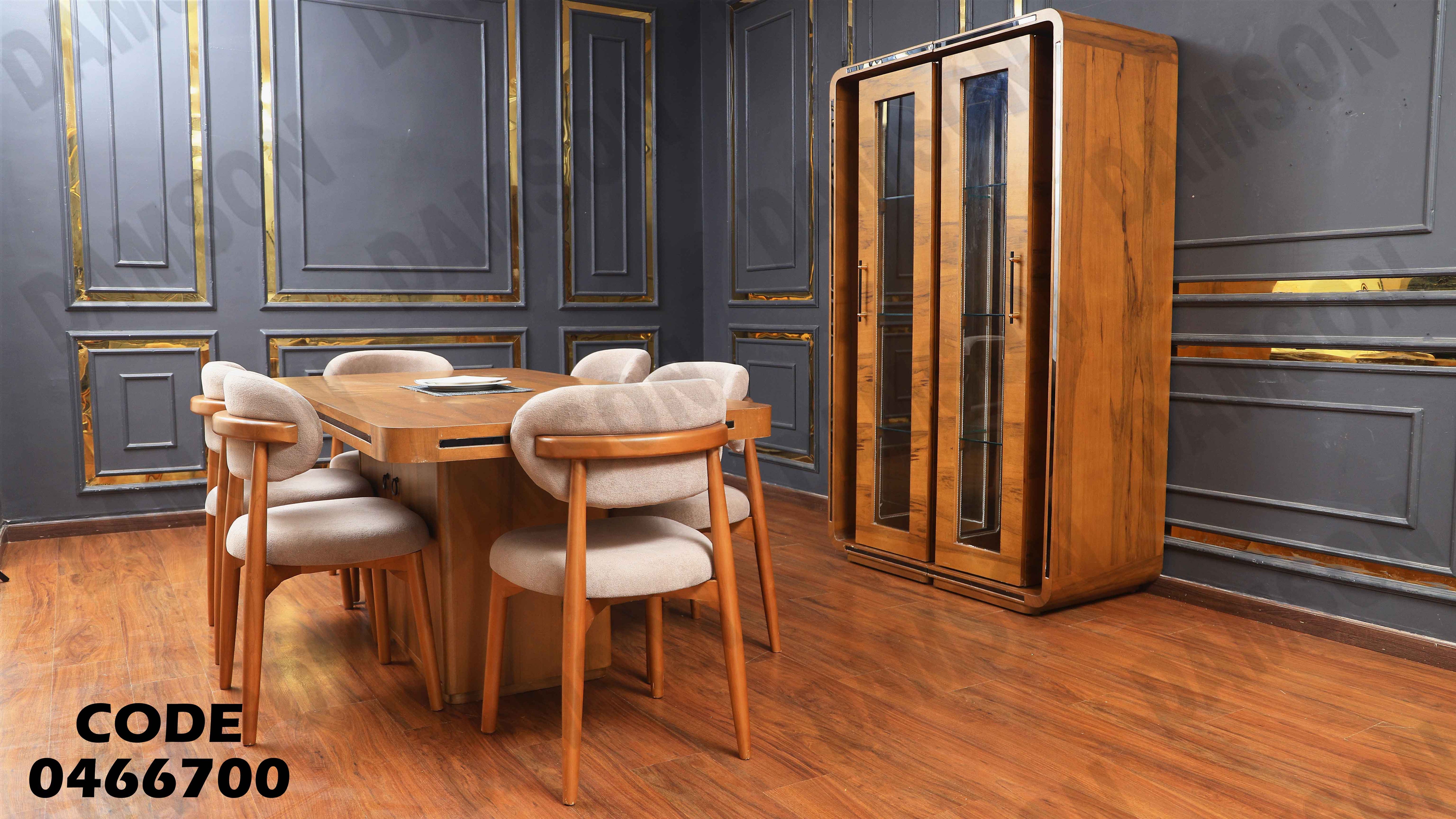 غرفة سفرة 667