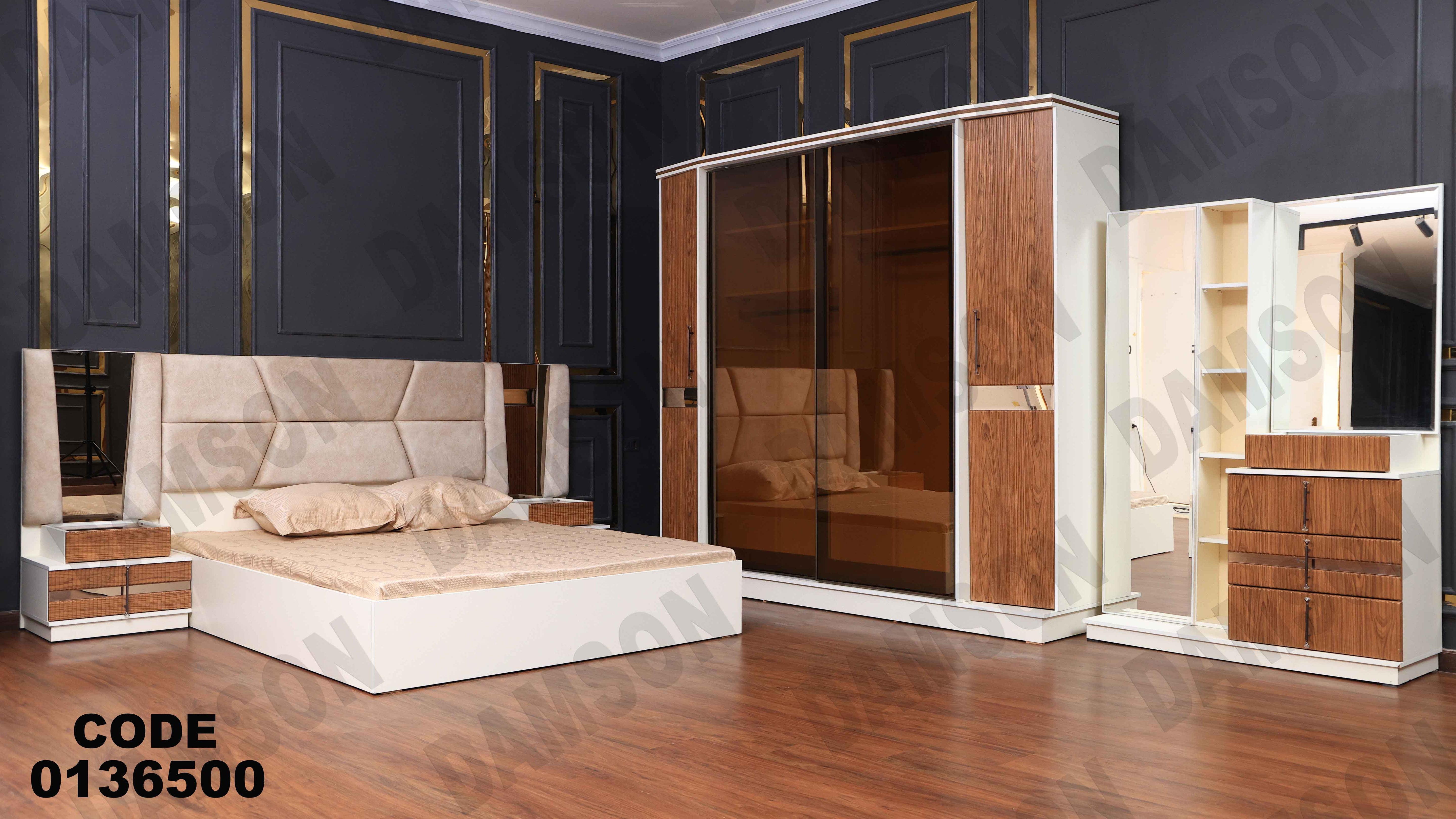 غرفة نوم ماستر 365