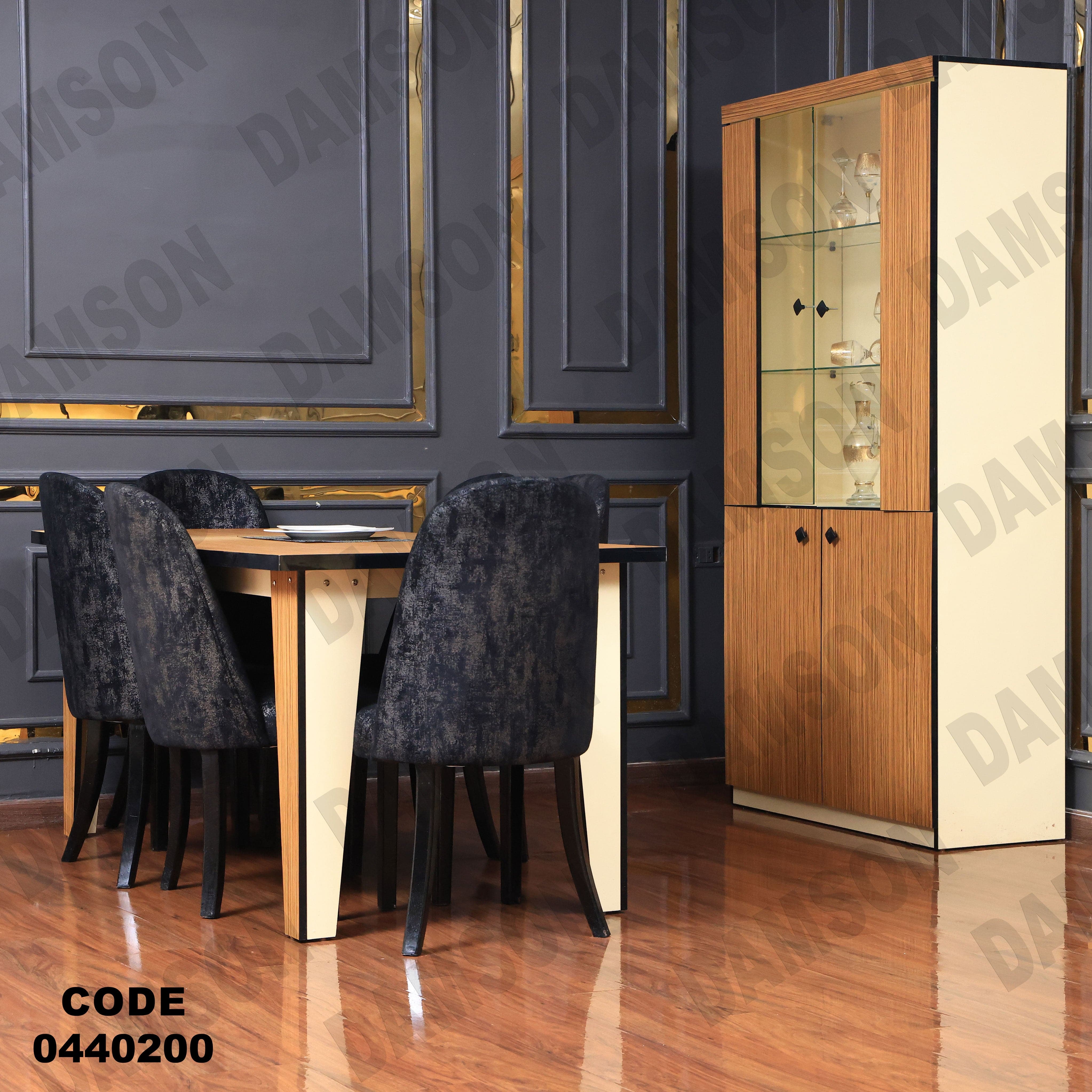 غرفة سفرة 402