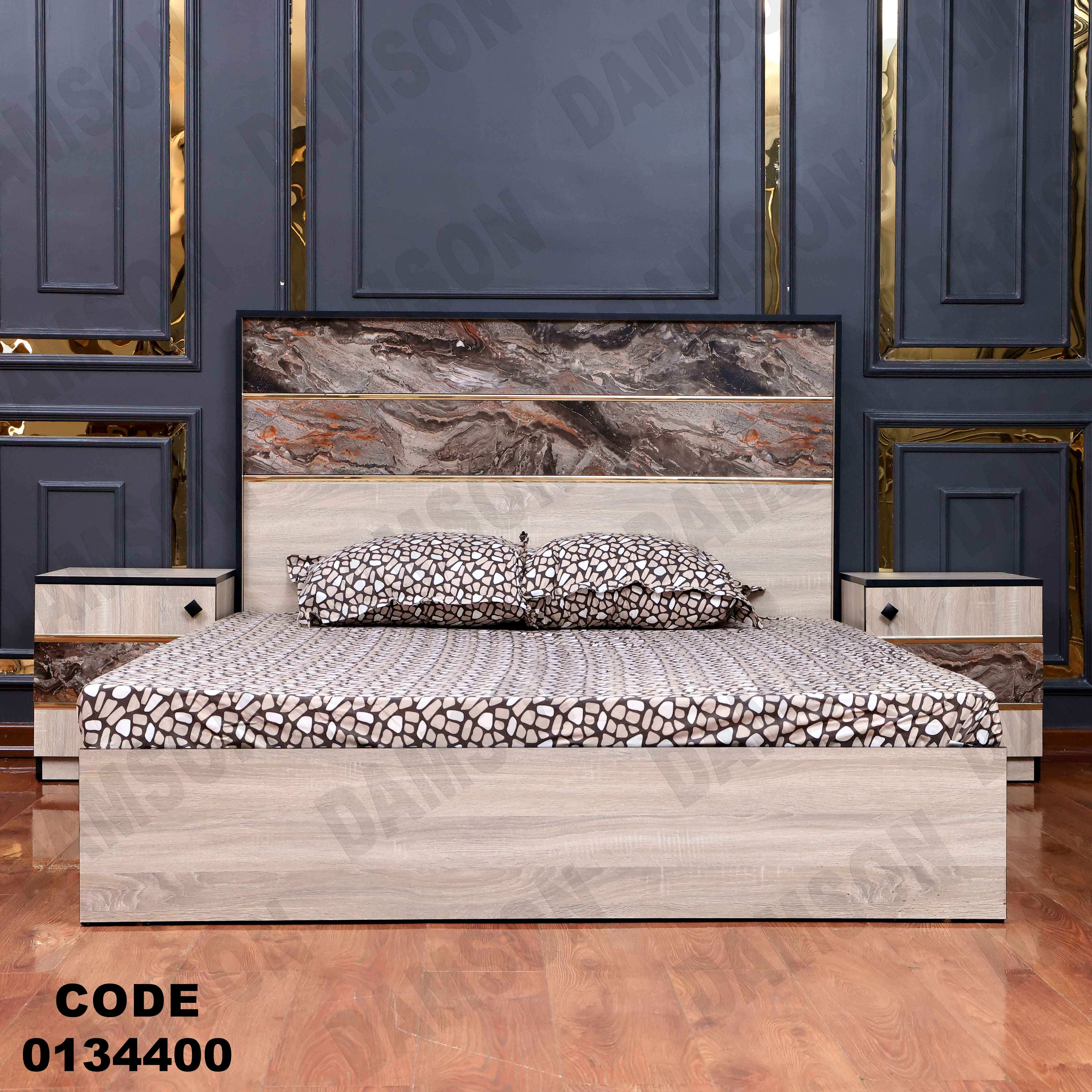 غرفة نوم ماستر 344