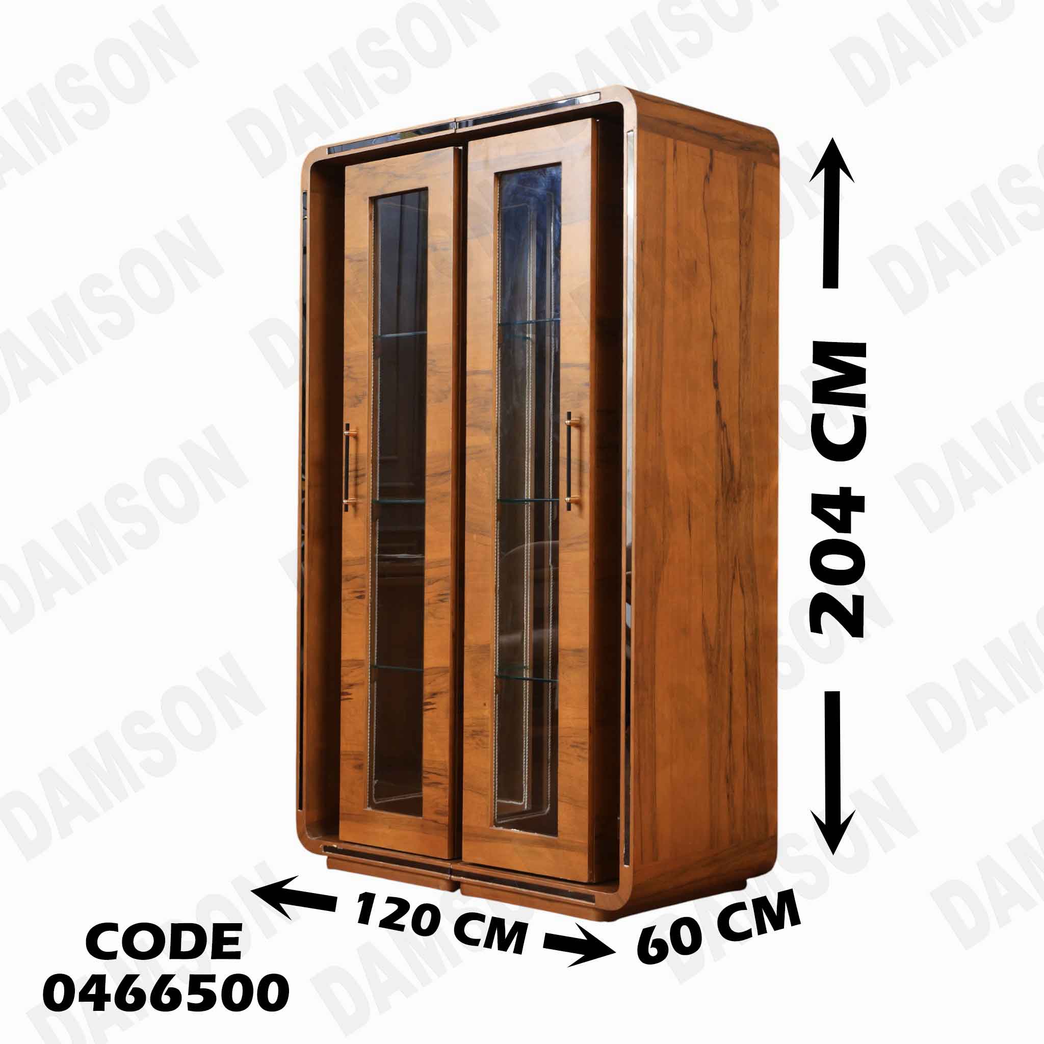 غرفة سفرة 665